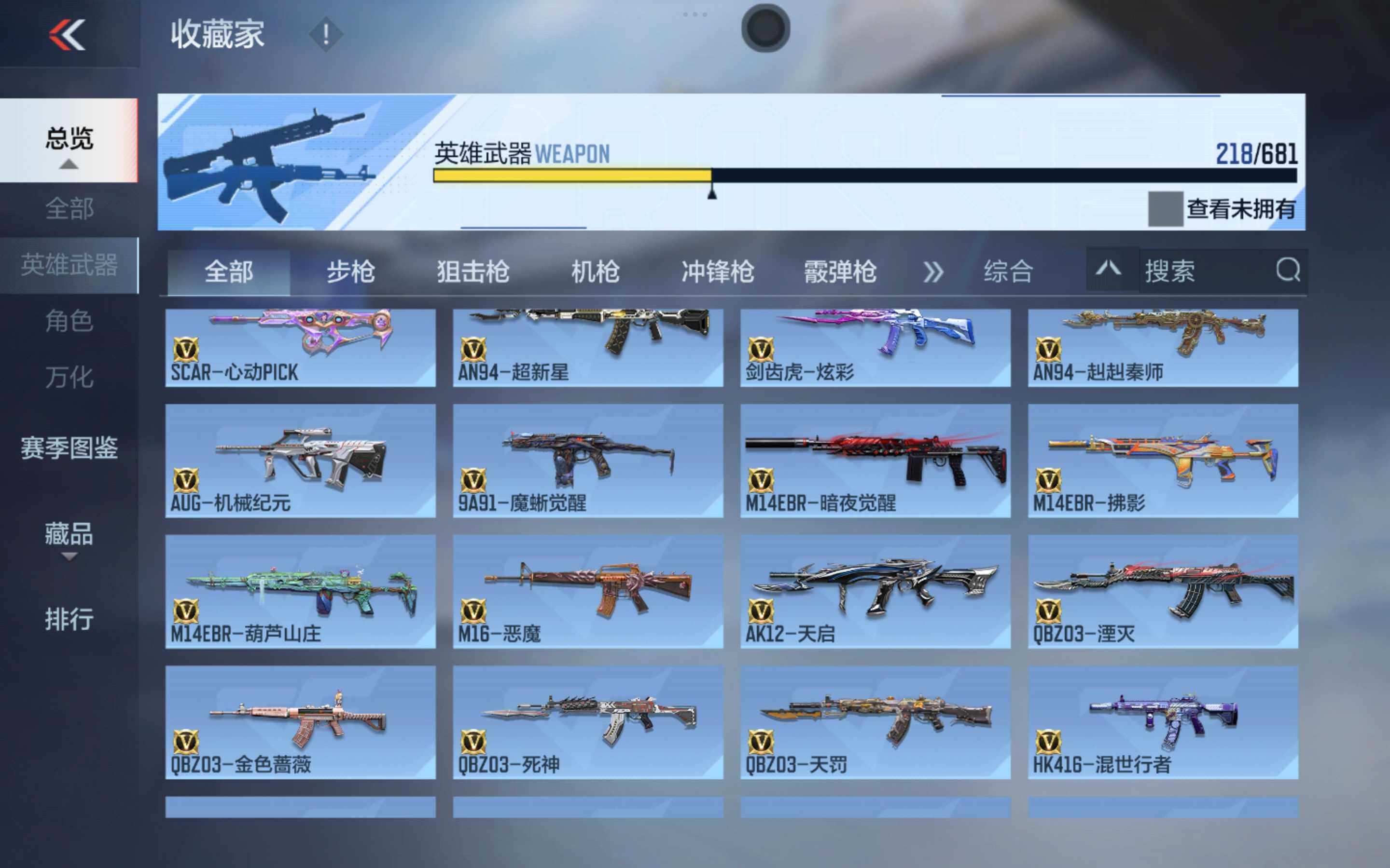 CFMXS342984枪战王者账号详情图11 CFMXS342984枪战王者账号详情图11