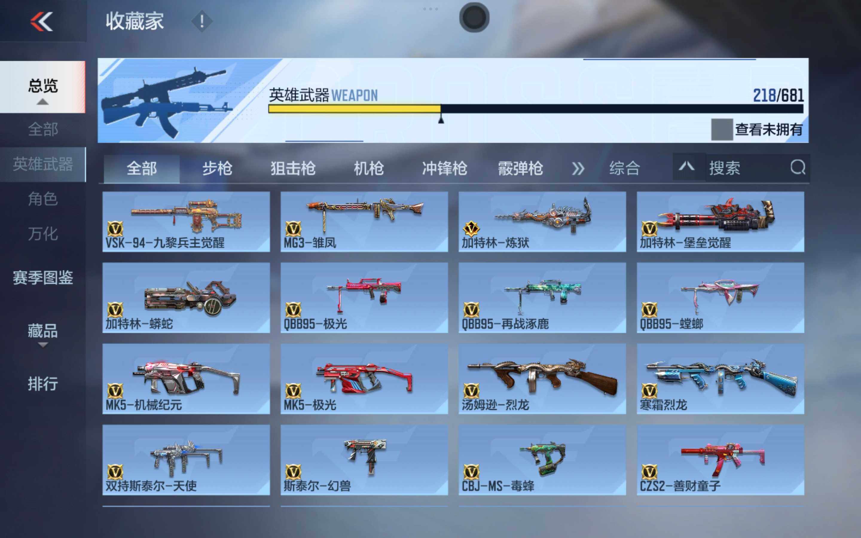 CFMXS342984枪战王者账号详情图14 CFMXS342984枪战王者账号详情图14