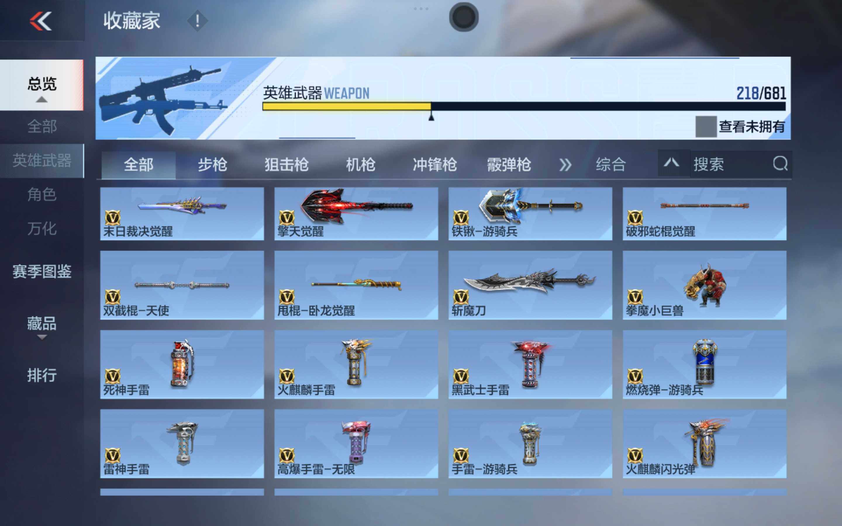 CFMXS342984枪战王者账号详情图20 CFMXS342984枪战王者账号详情图20
