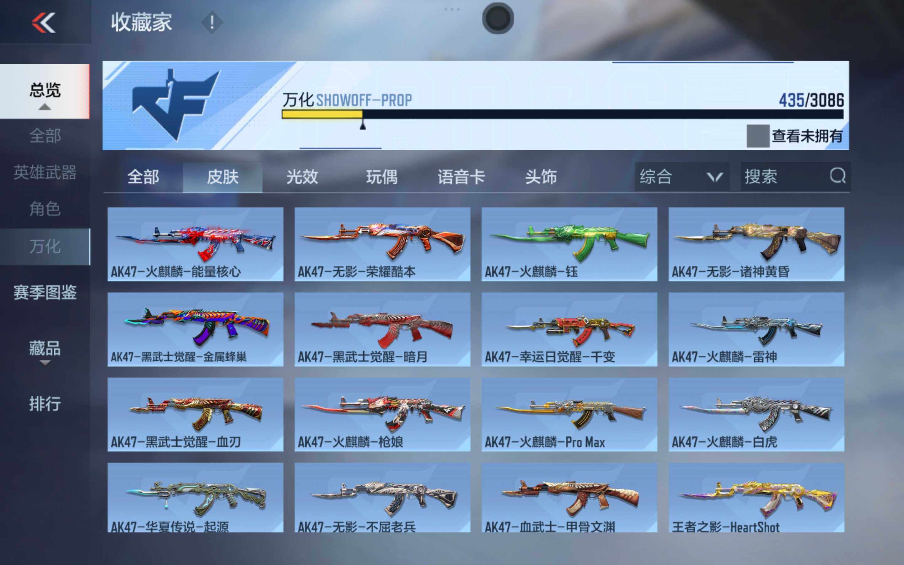 CFMXS342984枪战王者账号详情图23 CFMXS342984枪战王者账号详情图23