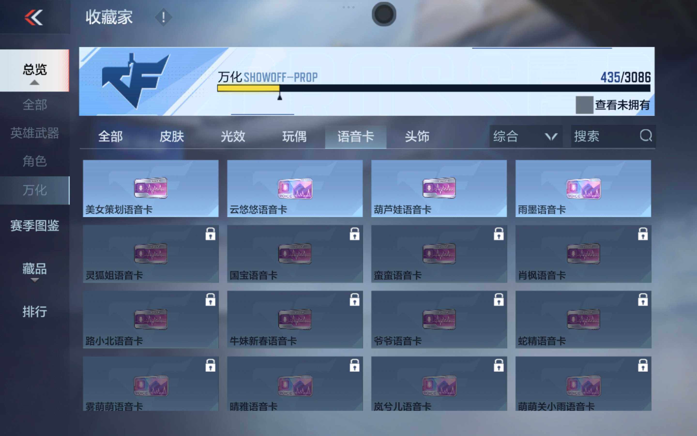 CFMXS342984枪战王者账号详情图30 CFMXS342984枪战王者账号详情图30