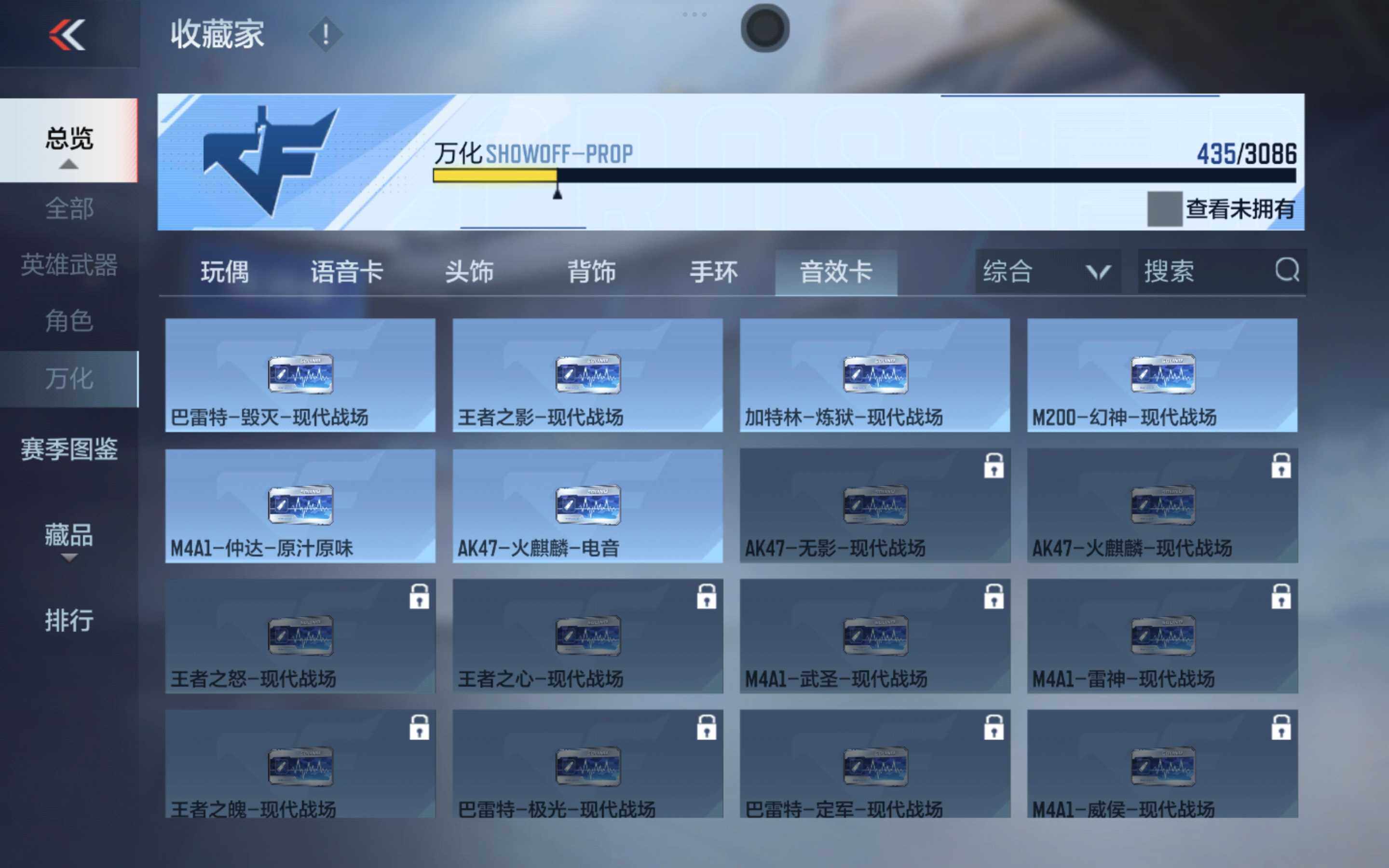 CFMXS342984枪战王者账号详情图31 CFMXS342984枪战王者账号详情图31
