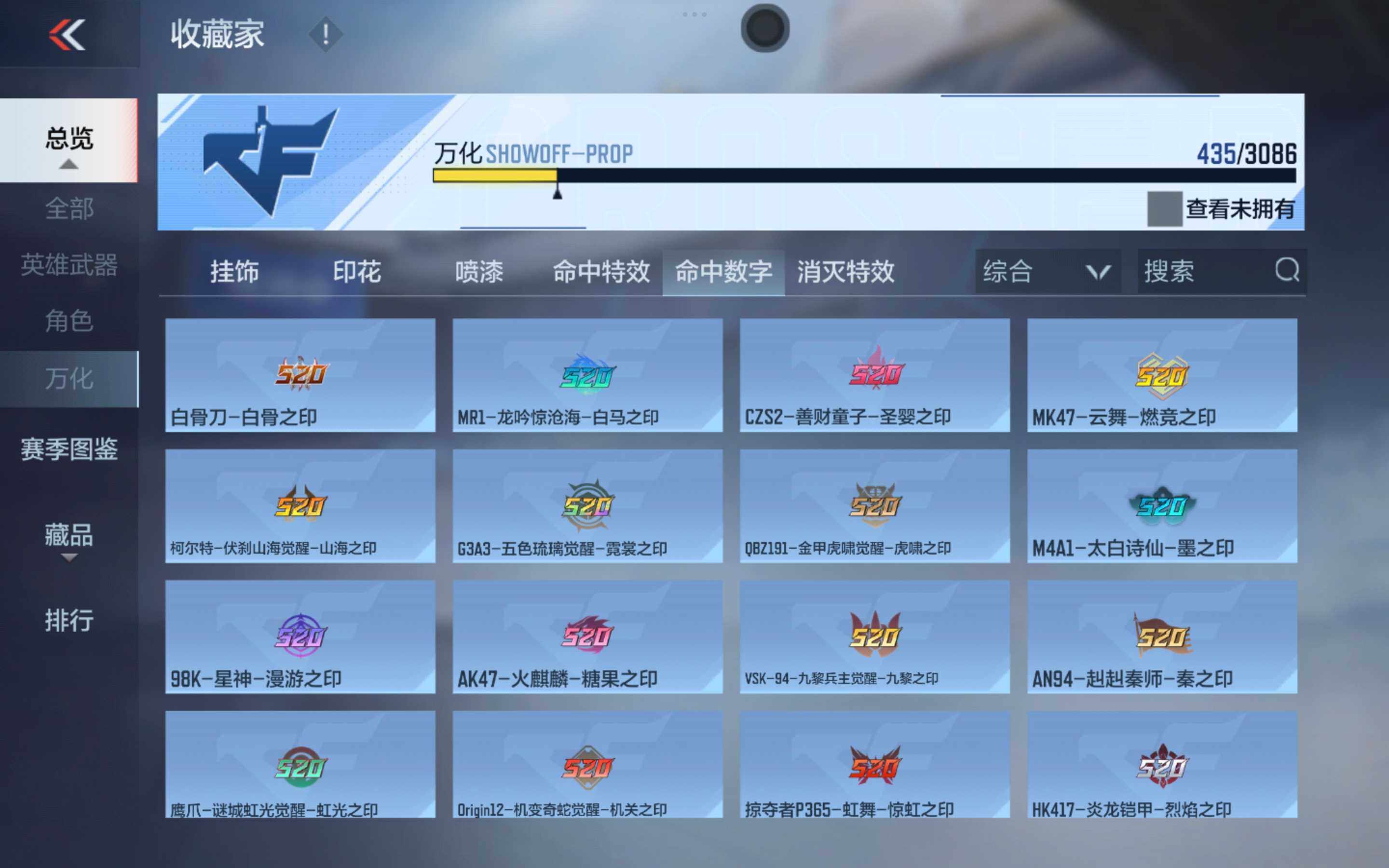 CFMXS342984枪战王者账号详情图33 CFMXS342984枪战王者账号详情图33