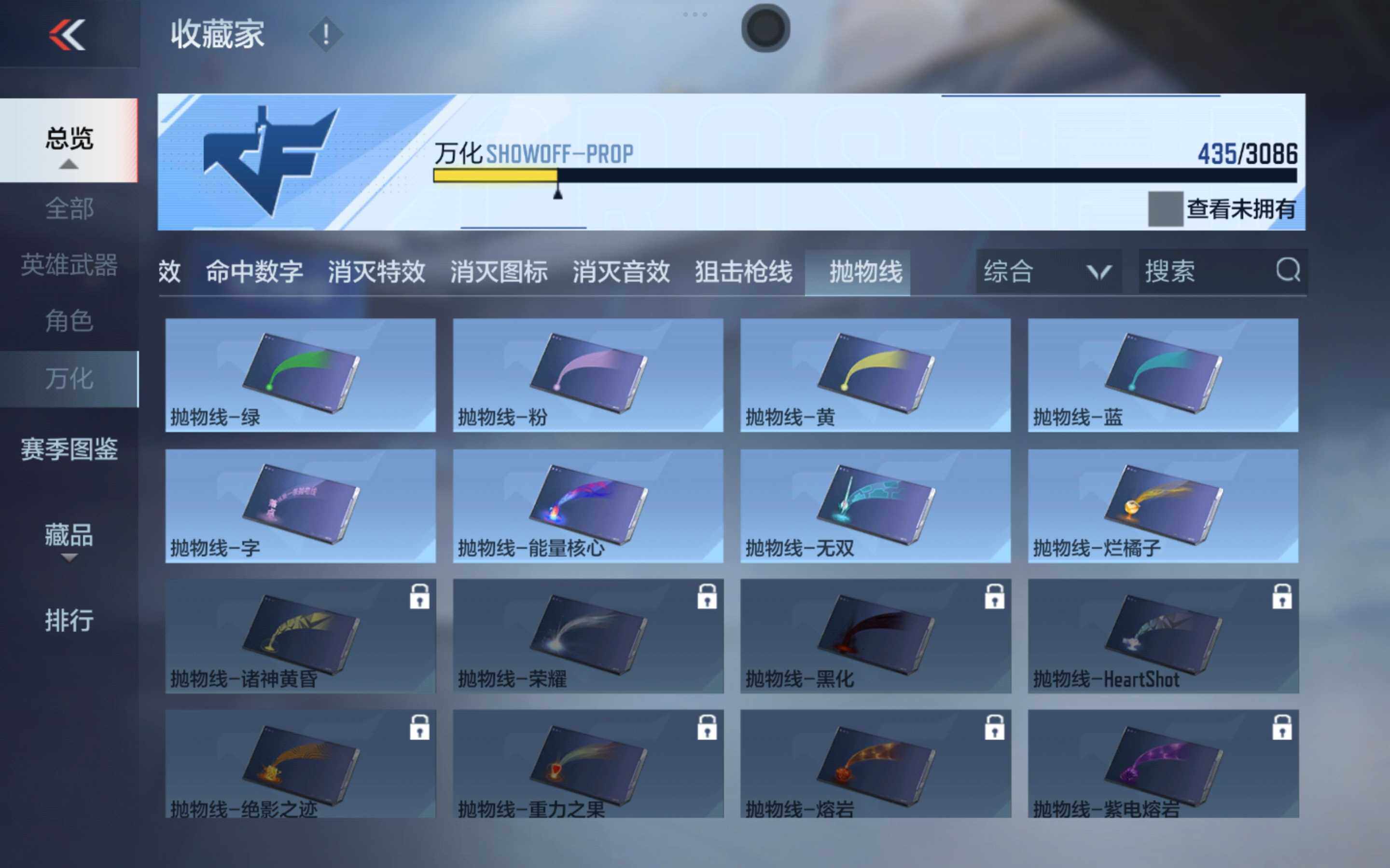 CFMXS342984枪战王者账号详情图36 CFMXS342984枪战王者账号详情图36