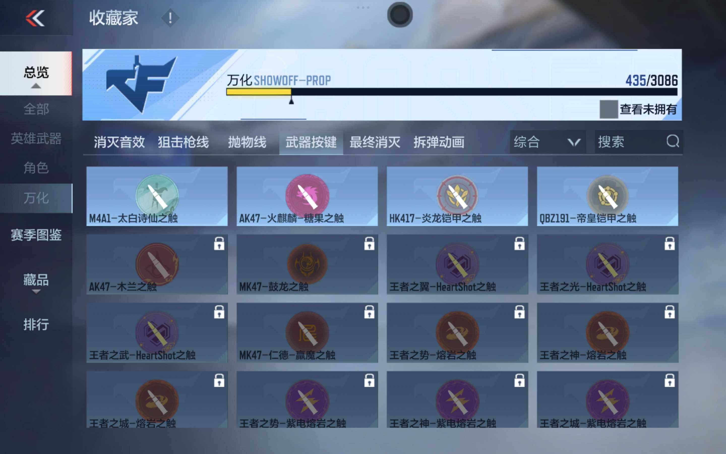 CFMXS342984枪战王者账号详情图37 CFMXS342984枪战王者账号详情图37