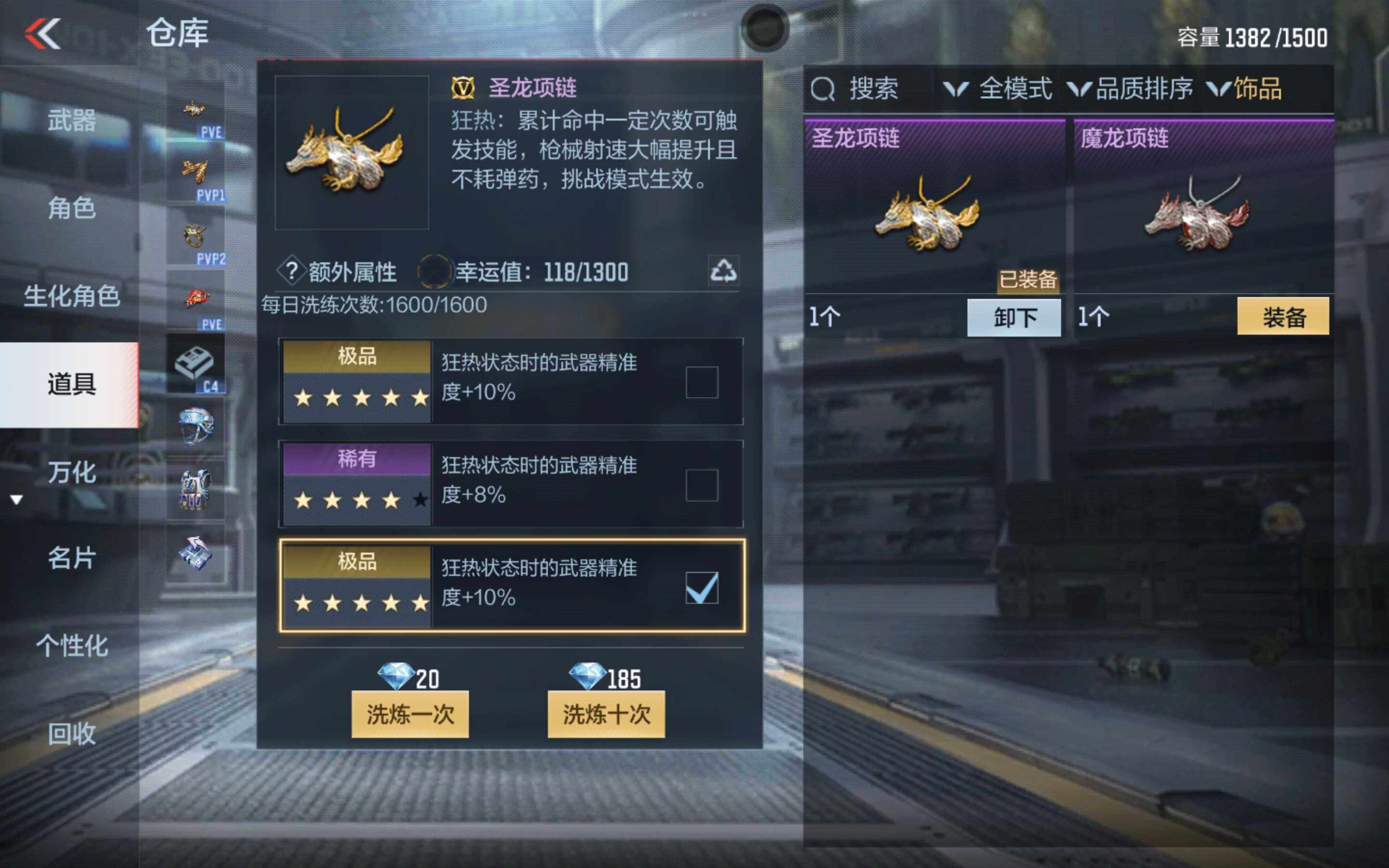 CFMXS342984枪战王者账号详情图38 CFMXS342984枪战王者账号详情图38