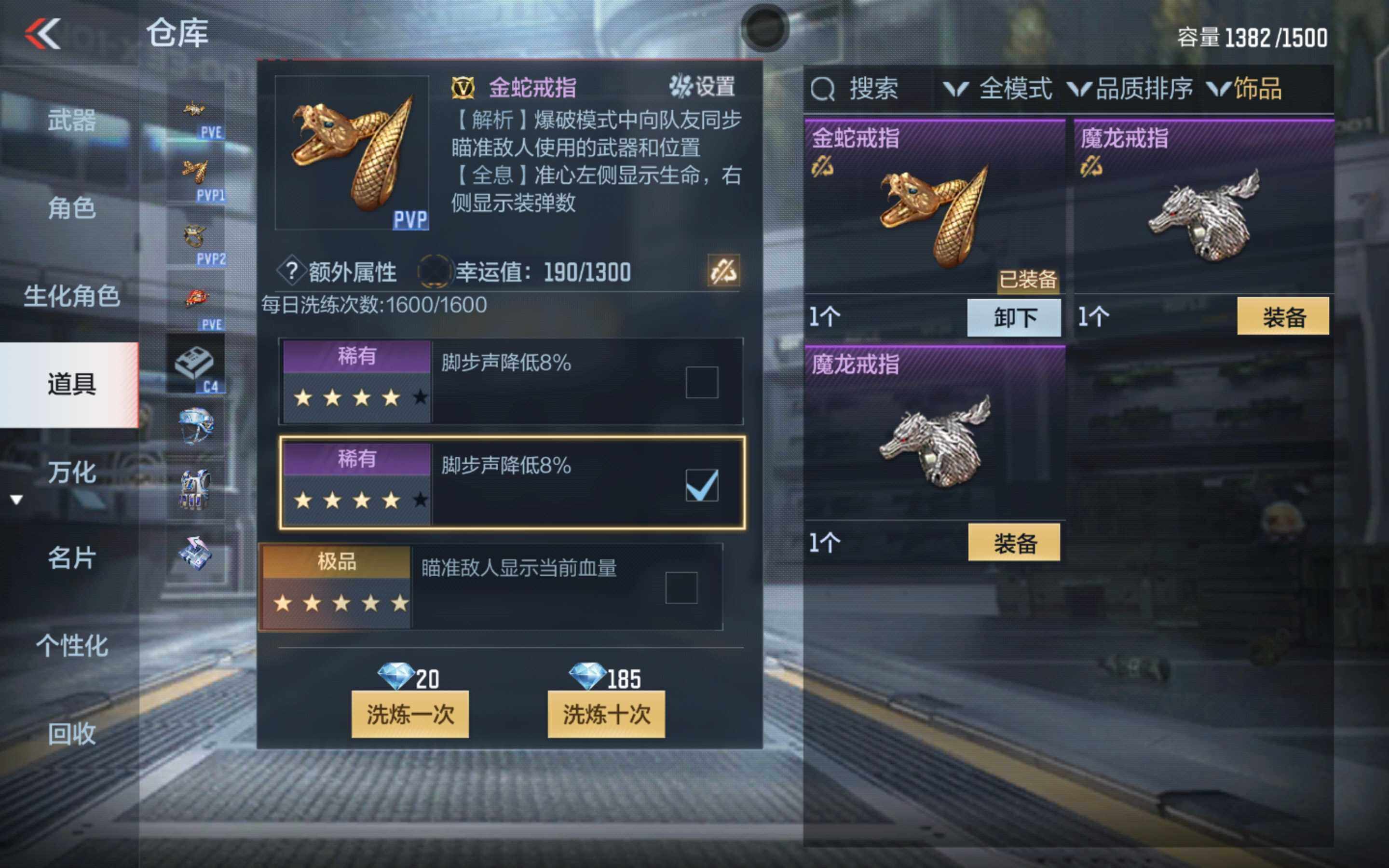 CFMXS342984枪战王者账号详情图39 CFMXS342984枪战王者账号详情图39
