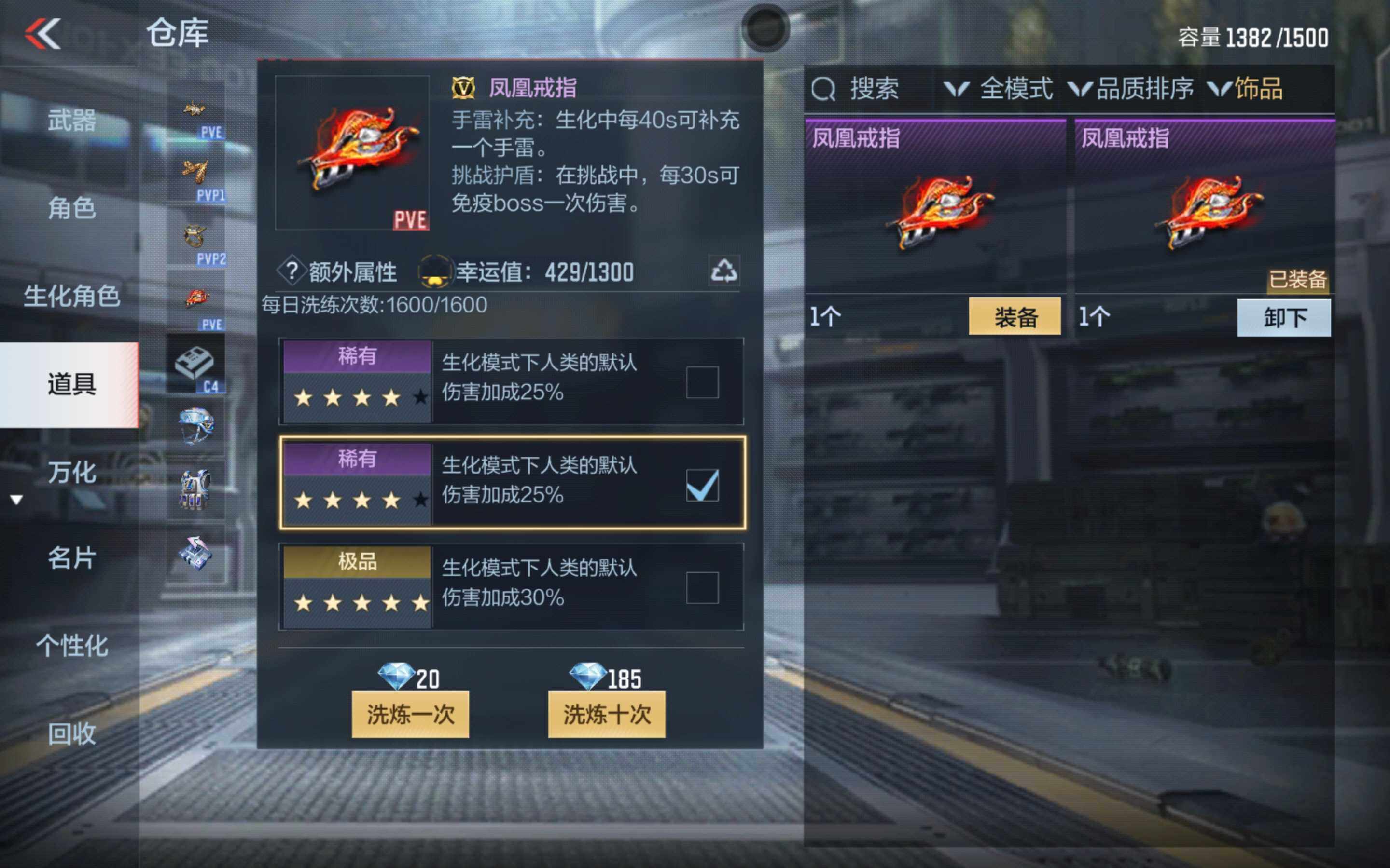 CFMXS342984枪战王者账号详情图40 CFMXS342984枪战王者账号详情图40