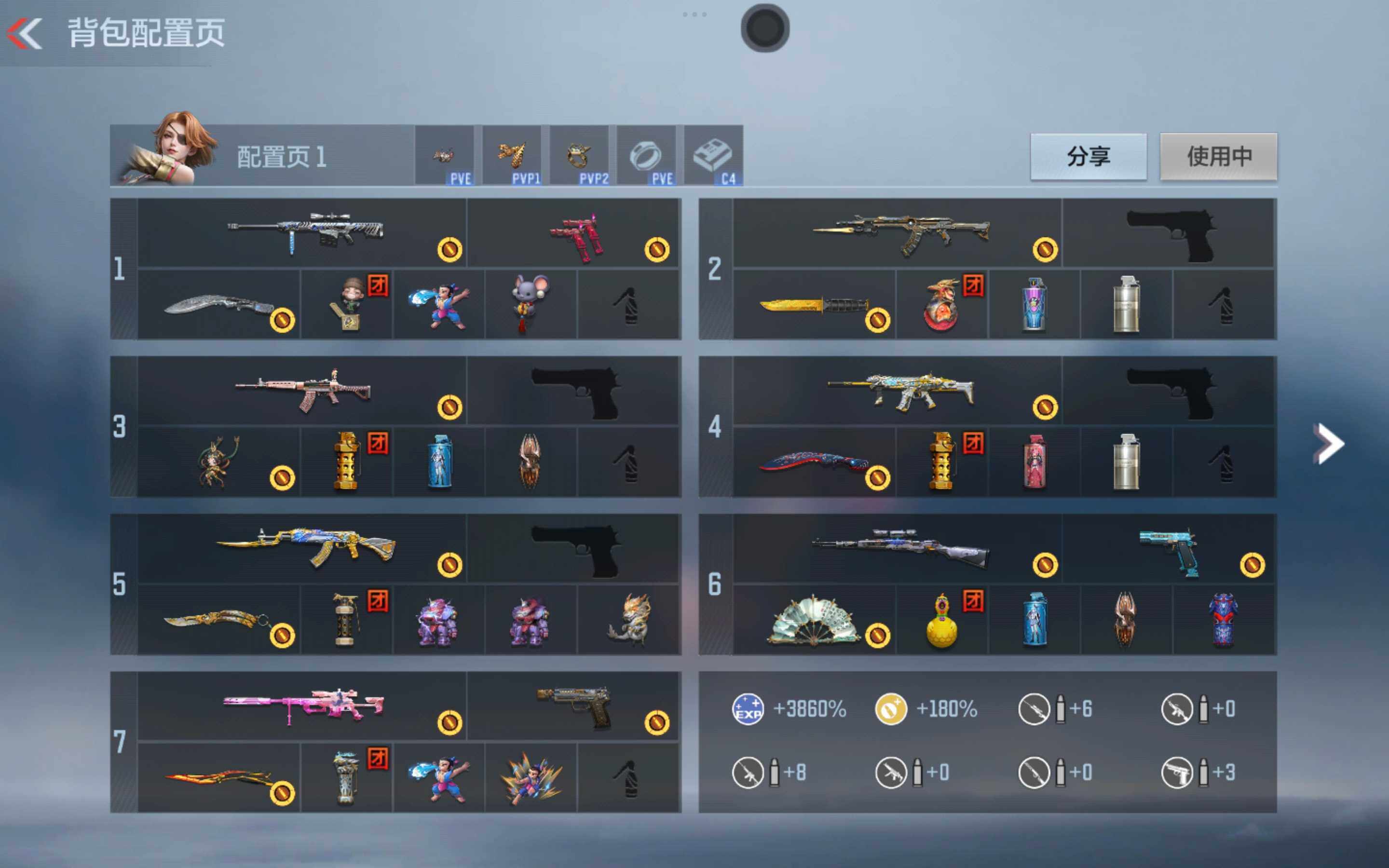 CFMXS342988枪战王者账号详情图3