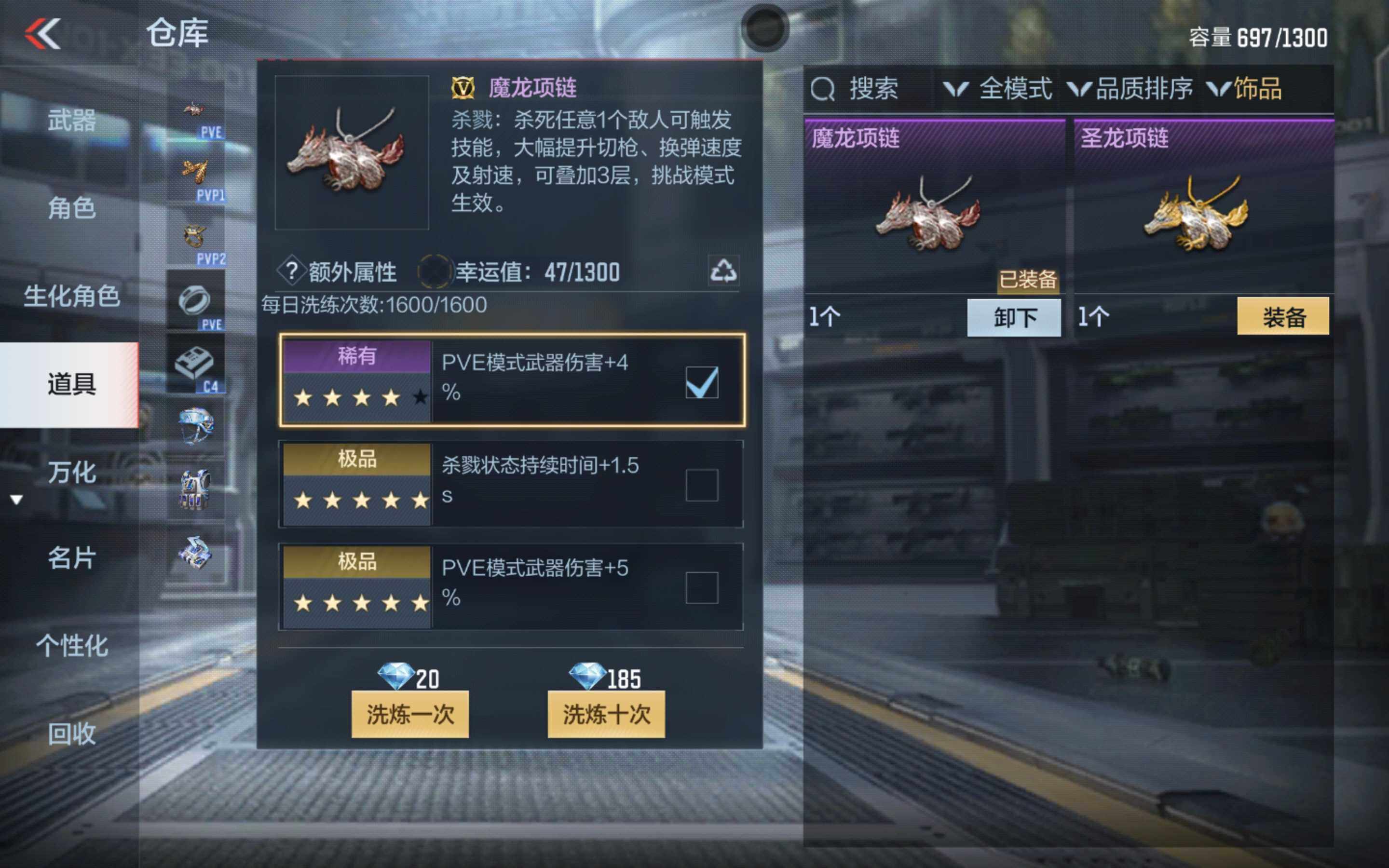 CFMXS342988枪战王者账号详情图19