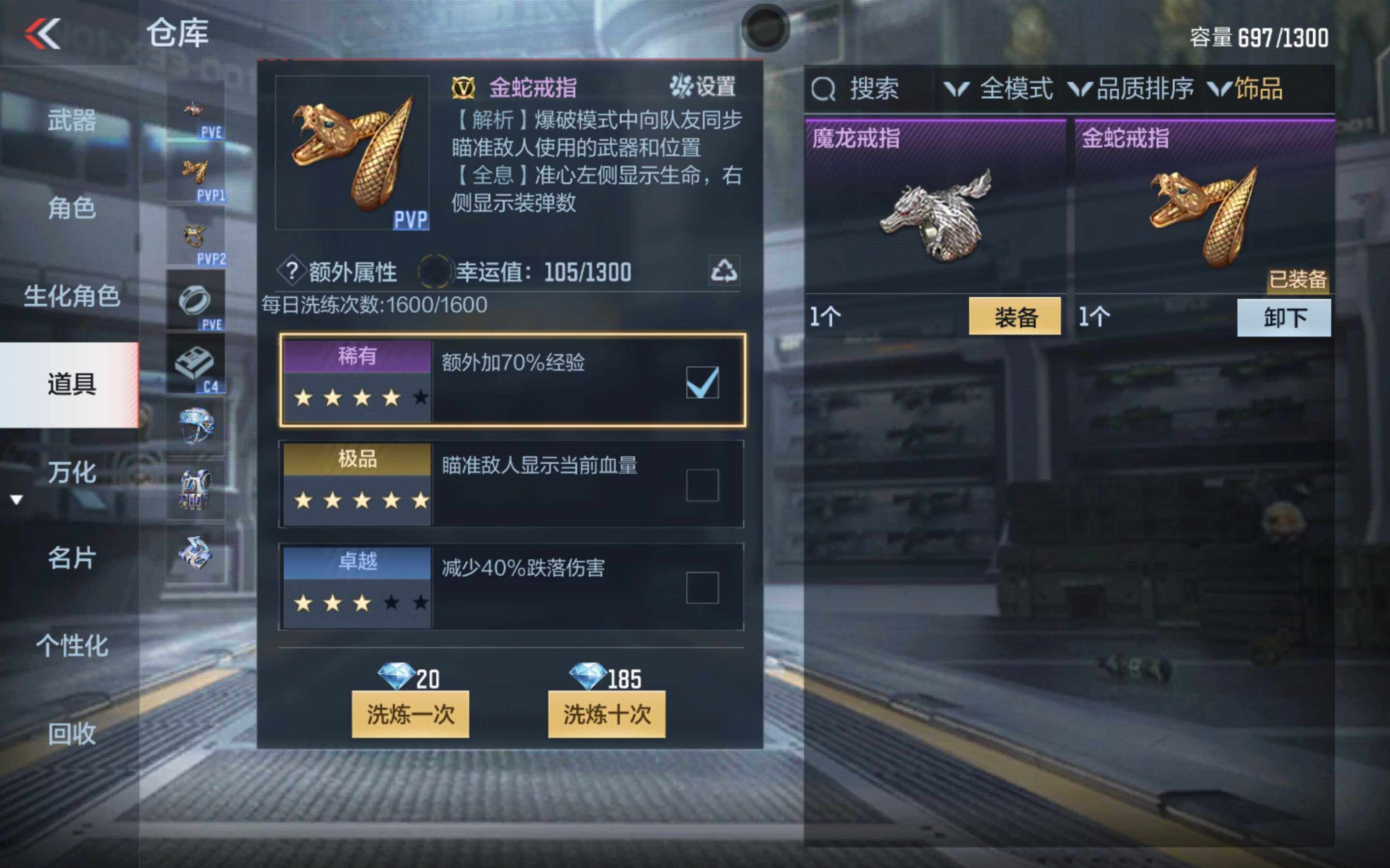 CFMXS342988枪战王者账号详情图20