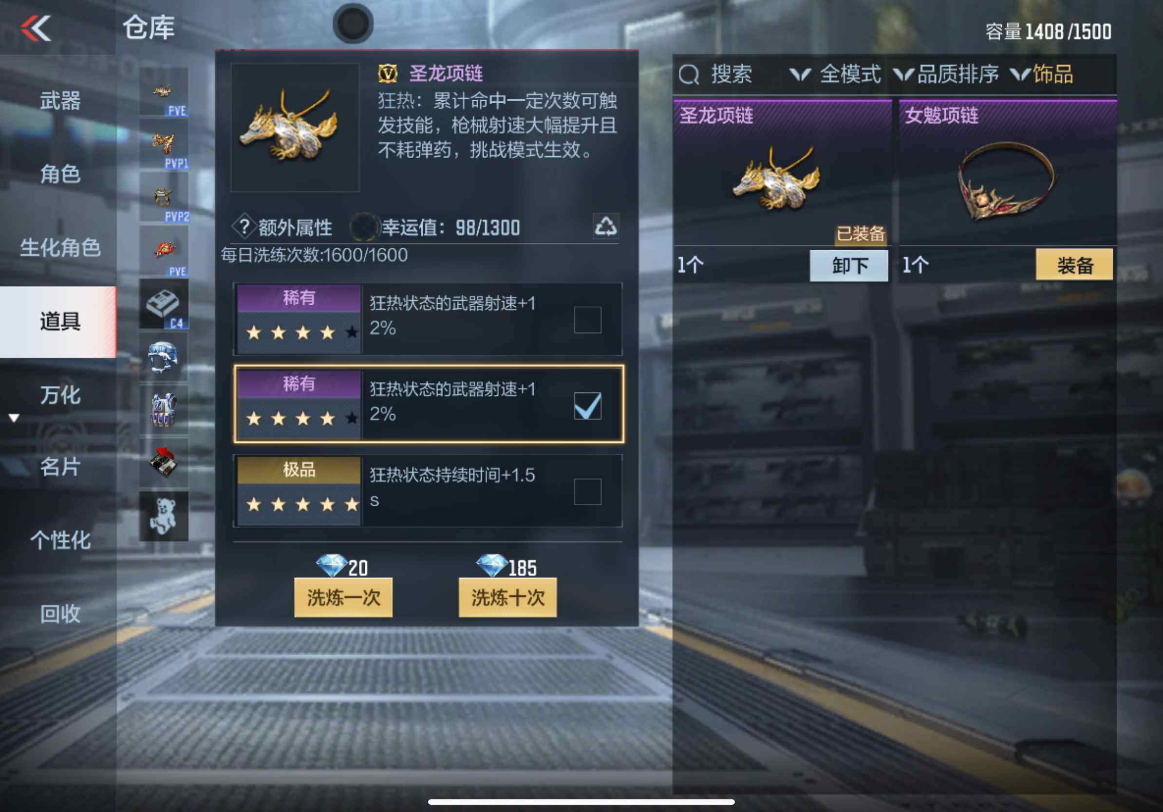 CFMXS342989枪战王者账号详情图34 CFMXS342989枪战王者账号详情图34