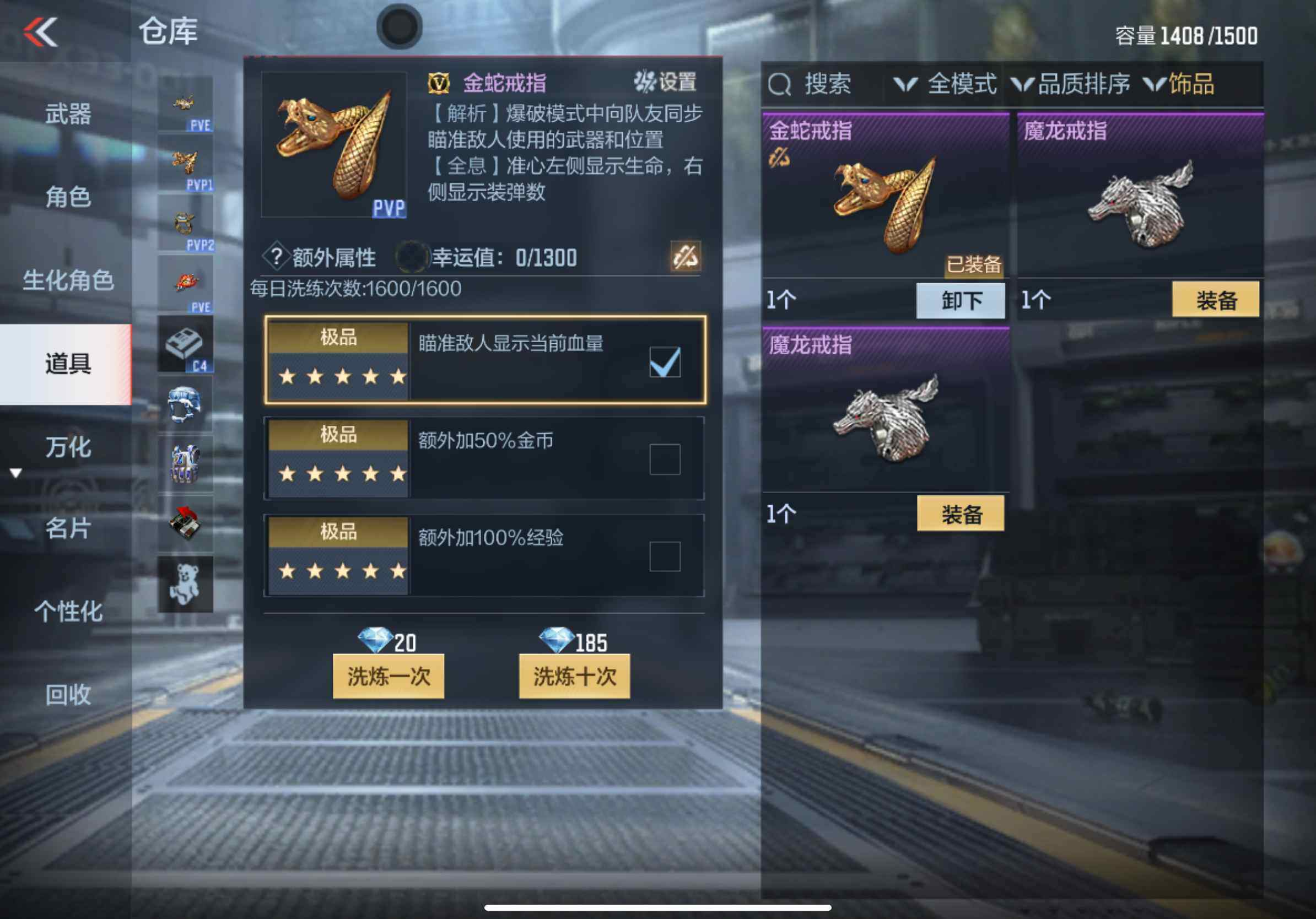 CFMXS342989枪战王者账号详情图35 CFMXS342989枪战王者账号详情图35