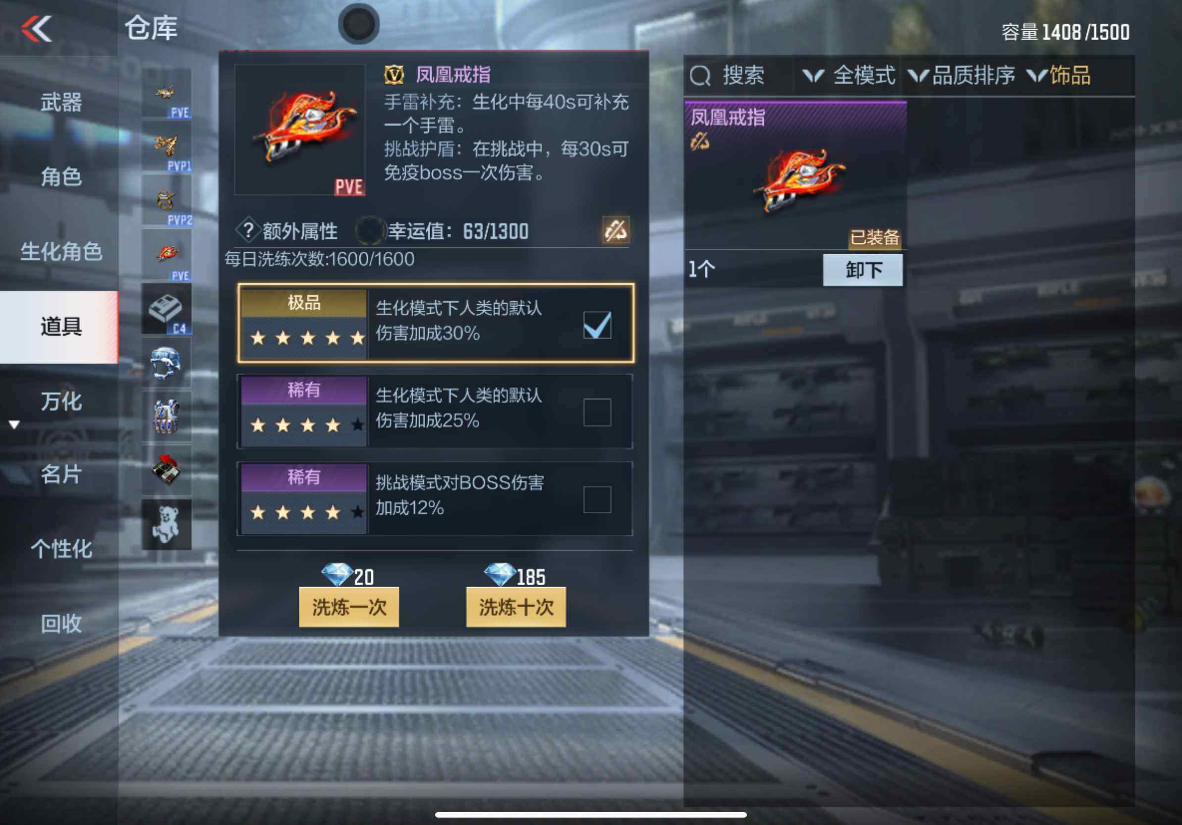 CFMXS342989枪战王者账号详情图36 CFMXS342989枪战王者账号详情图36