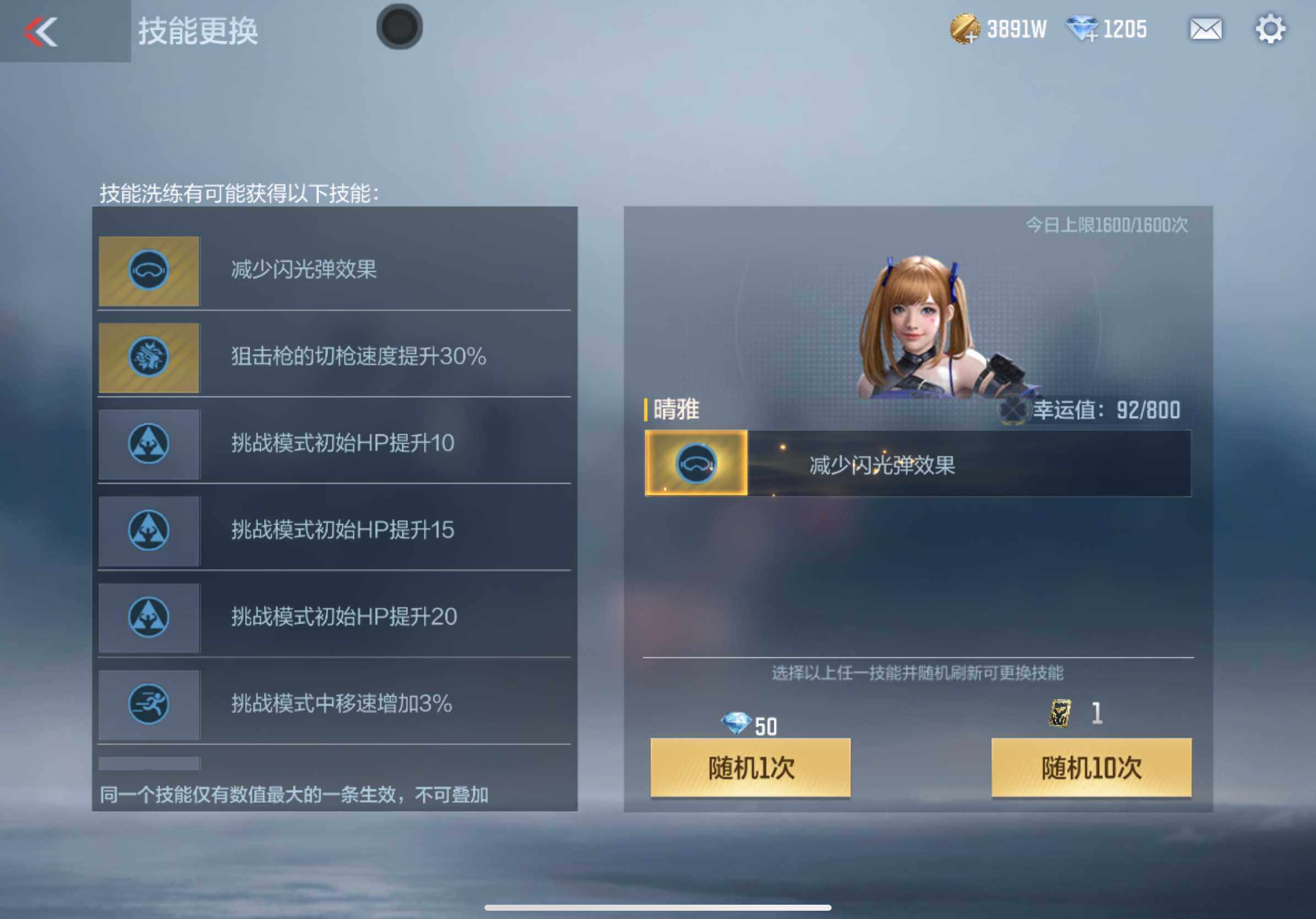 CFMXS342989枪战王者账号详情图38 CFMXS342989枪战王者账号详情图38