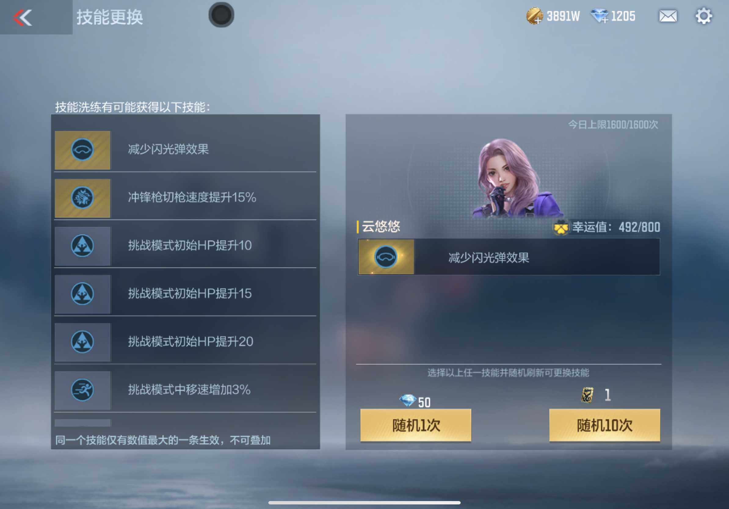 CFMXS342989枪战王者账号详情图39 CFMXS342989枪战王者账号详情图39
