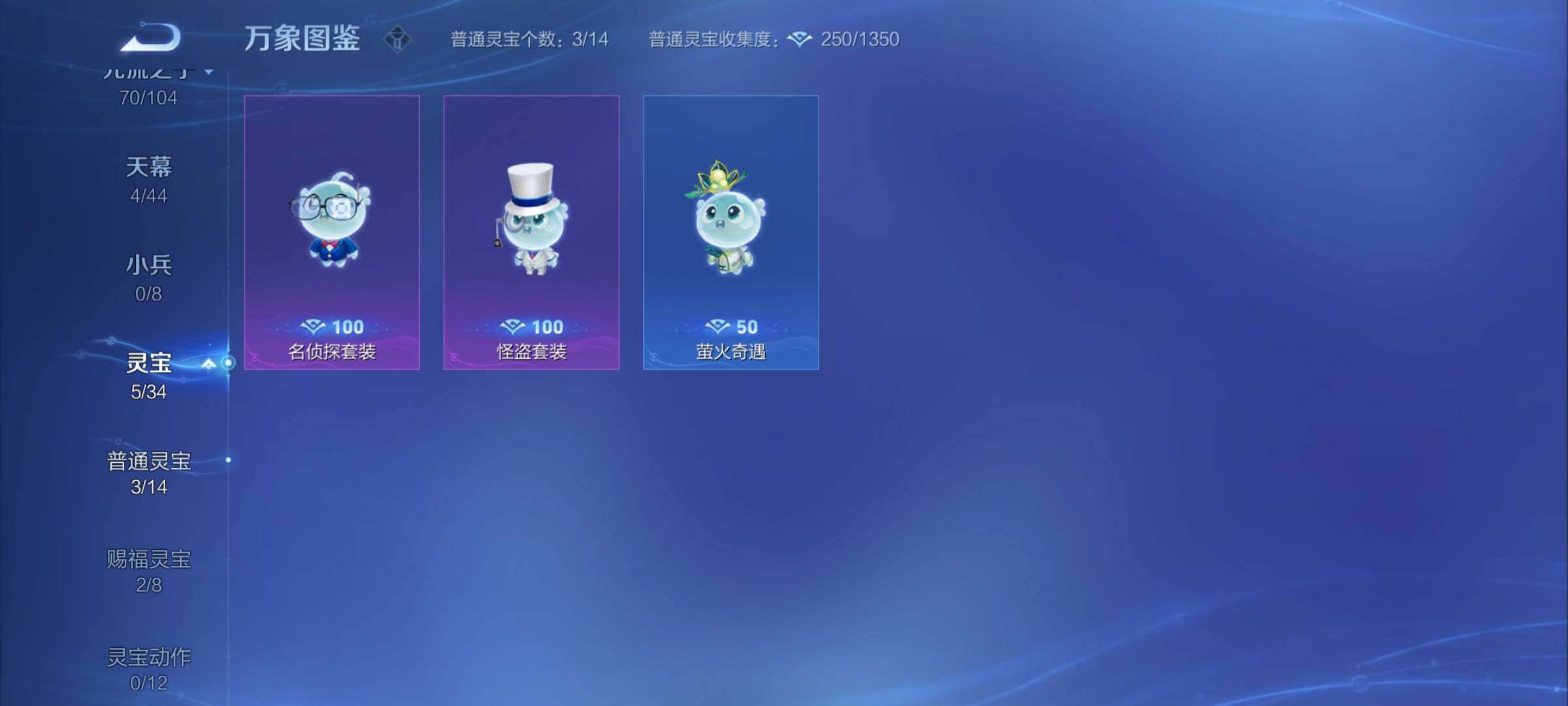 WZYXS3239973王者荣耀账号详情图23 WZYXS3239973王者荣耀账号详情图23