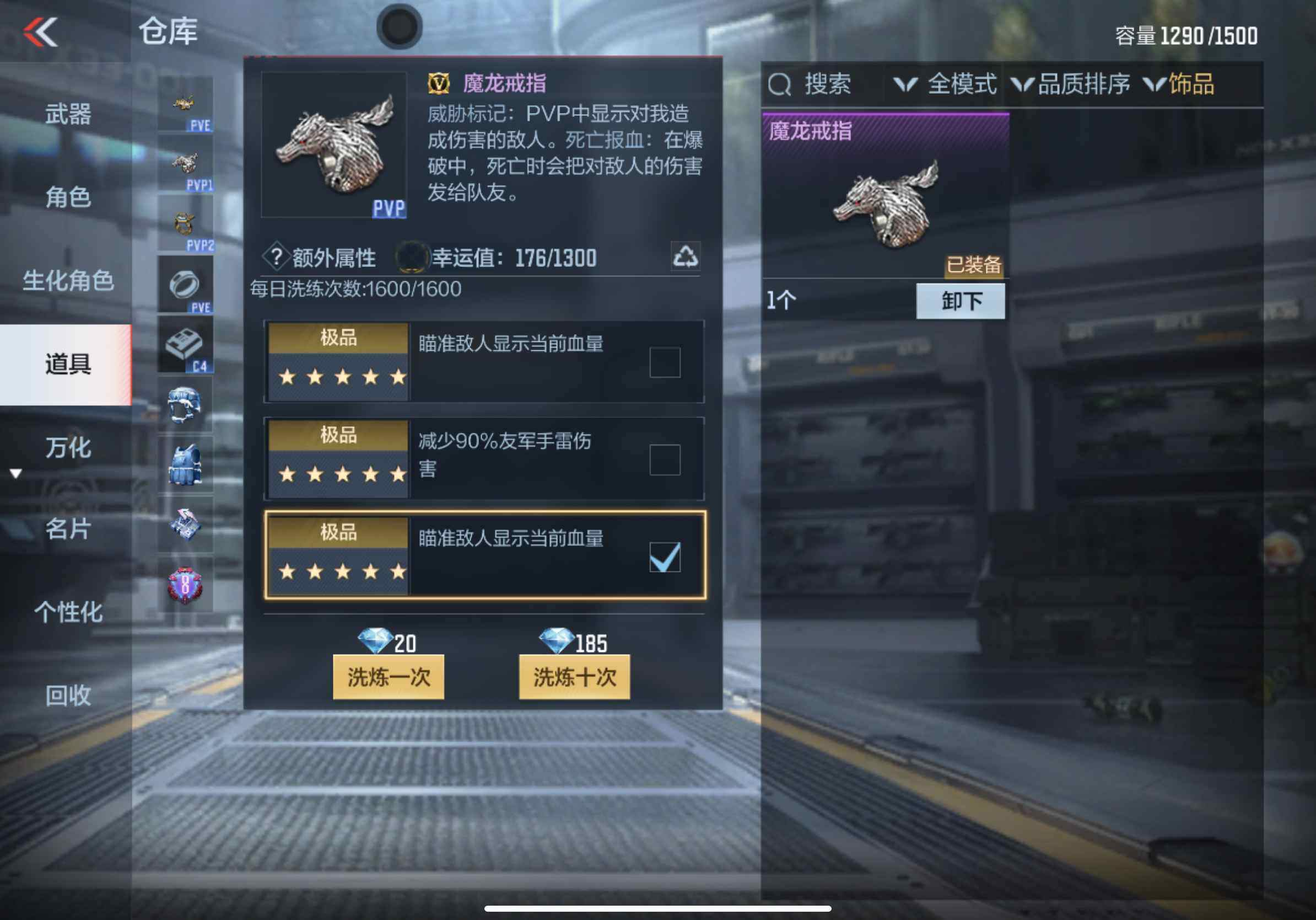 CFMXS342994枪战王者账号详情图24