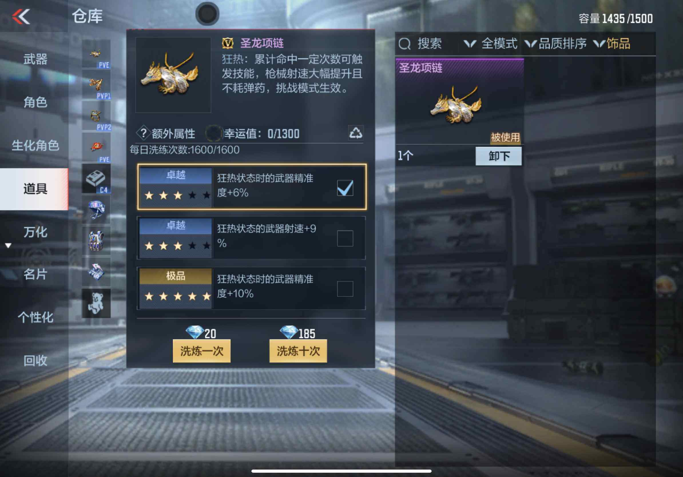 CFMXS342996枪战王者账号详情图35