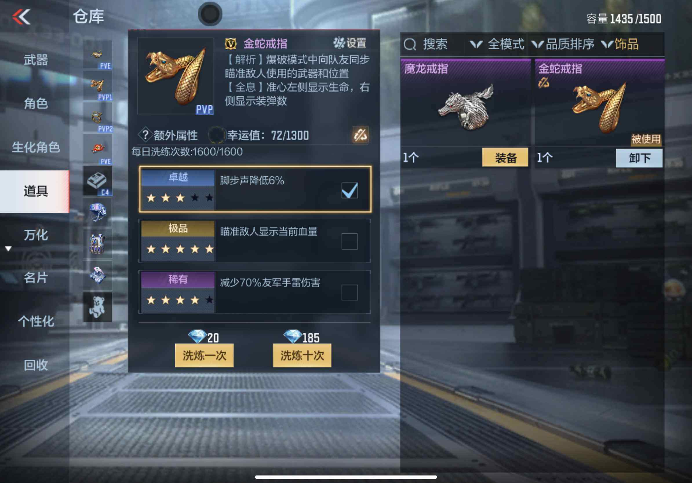 CFMXS342996枪战王者账号详情图36