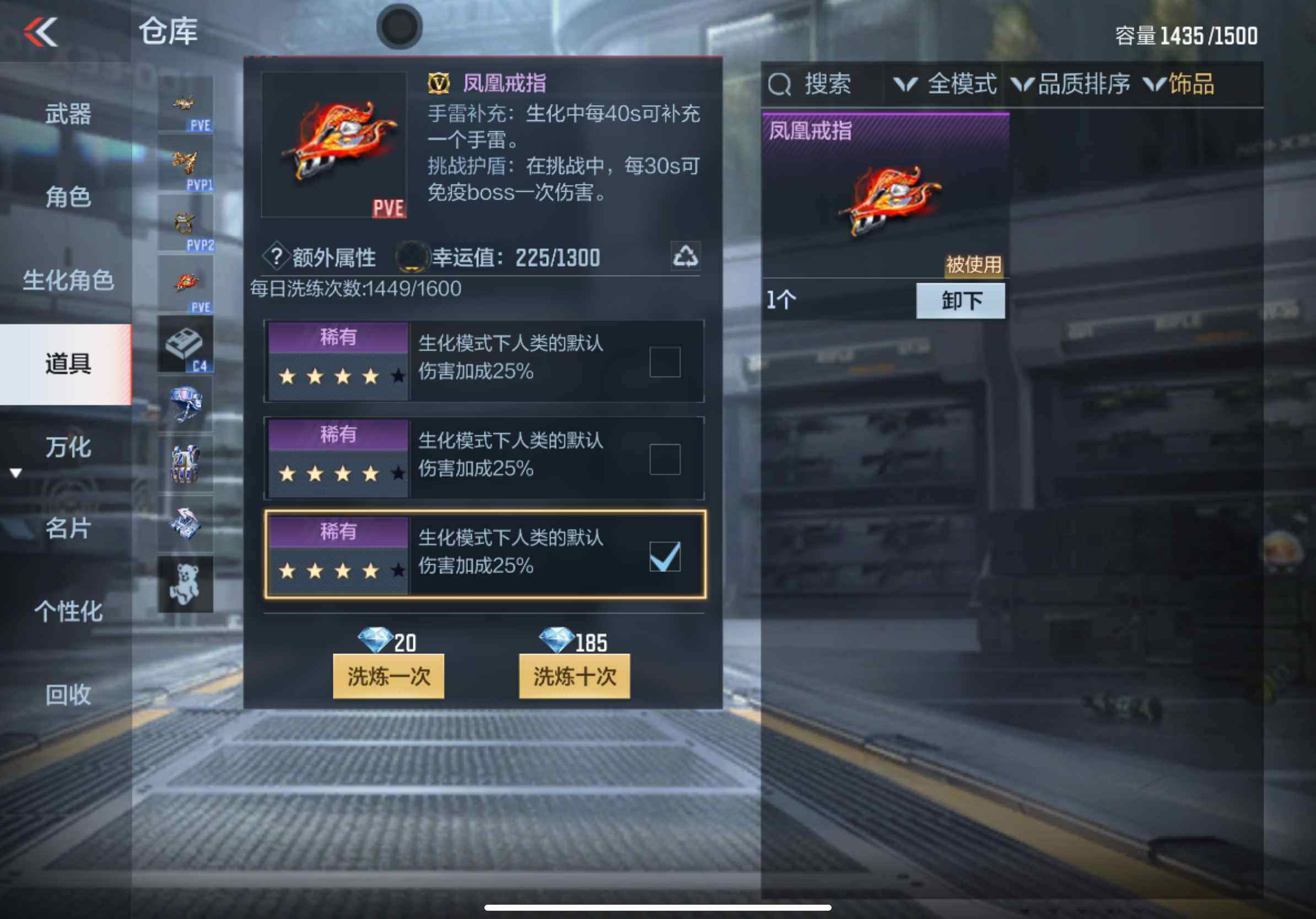 CFMXS342996枪战王者账号详情图37
