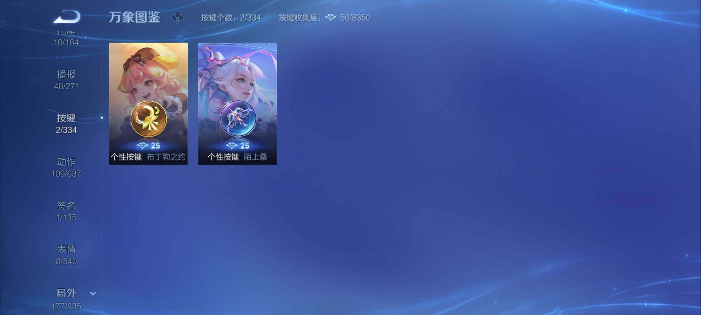 WZYXS3241374王者荣耀账号详情图21 WZYXS3241374王者荣耀账号详情图21