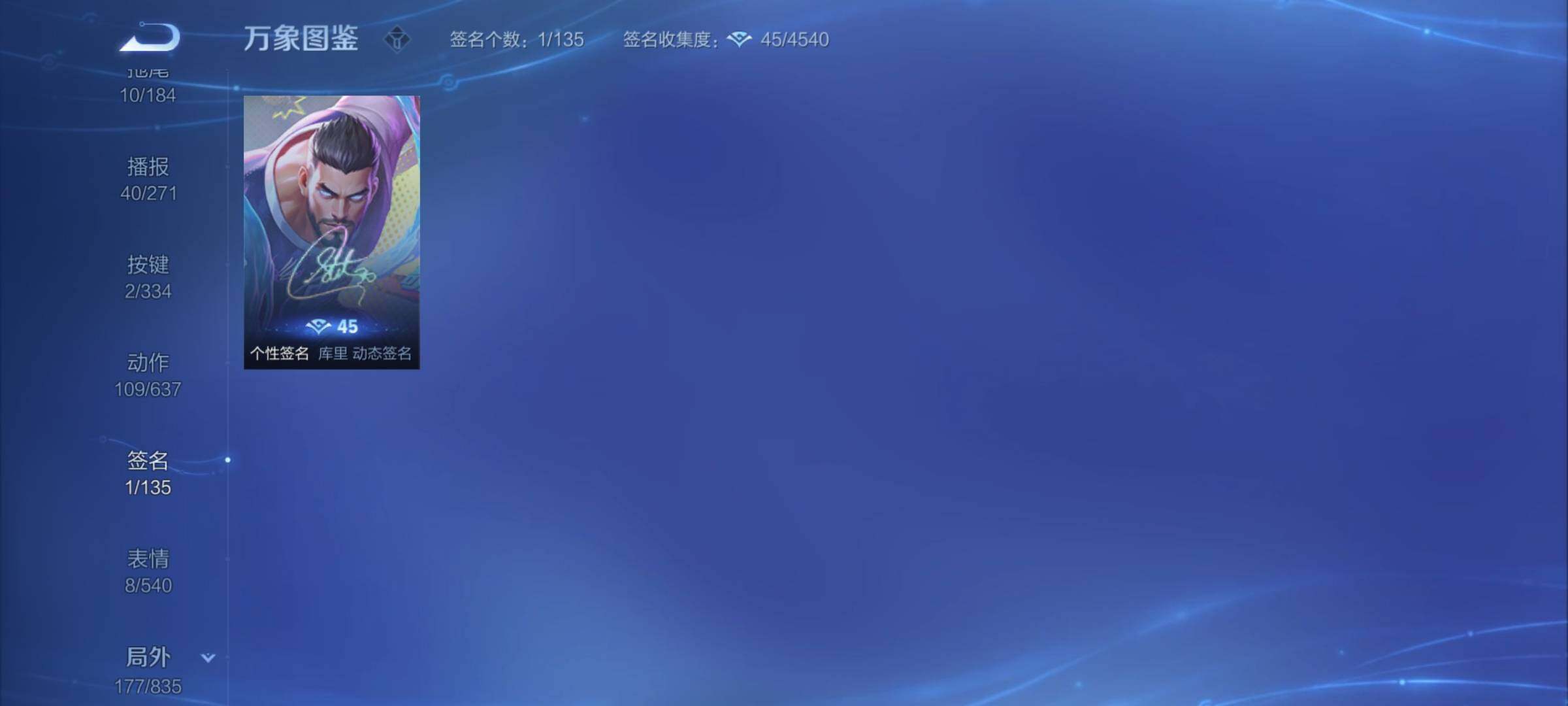 WZYXS3241374王者荣耀账号详情图22 WZYXS3241374王者荣耀账号详情图22