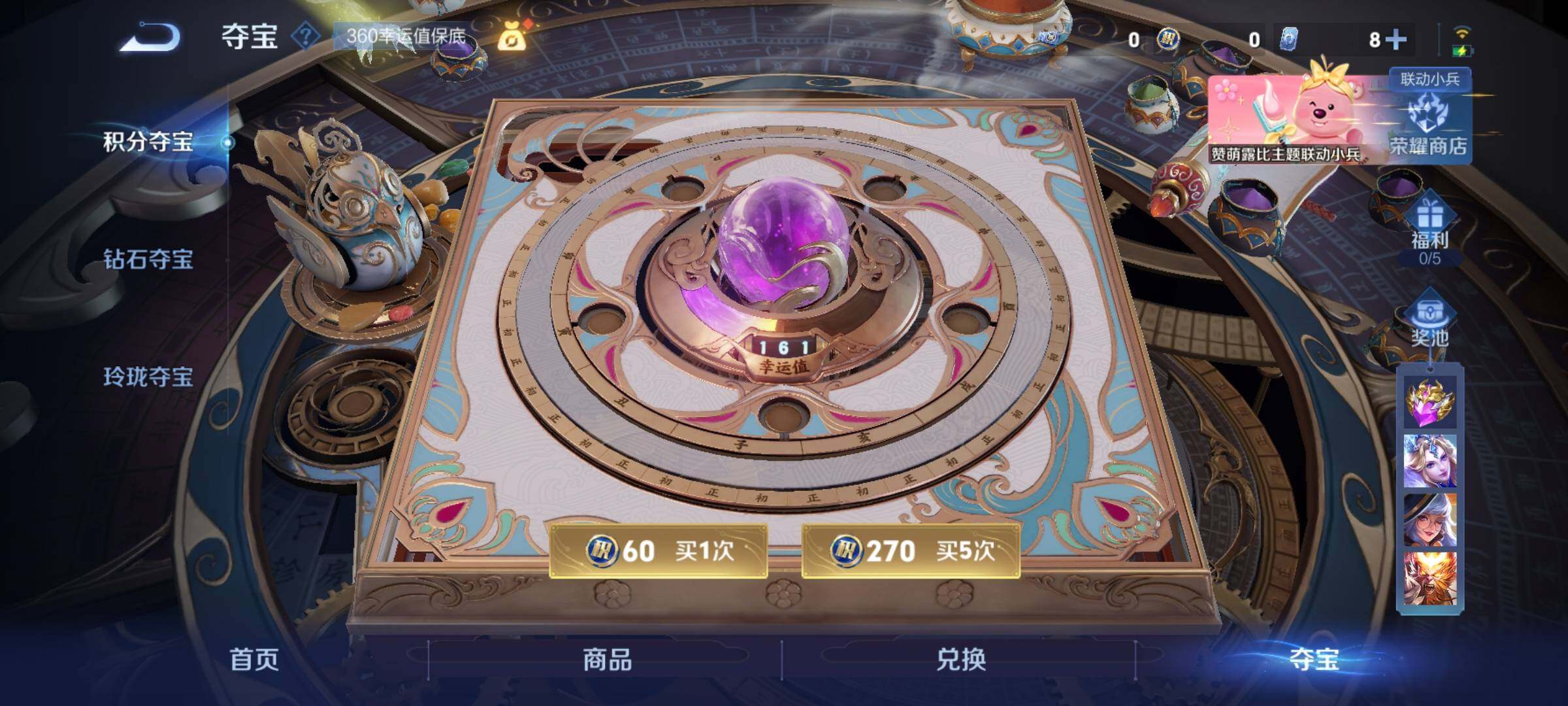 WZYXS3241374王者荣耀账号详情图24 WZYXS3241374王者荣耀账号详情图24