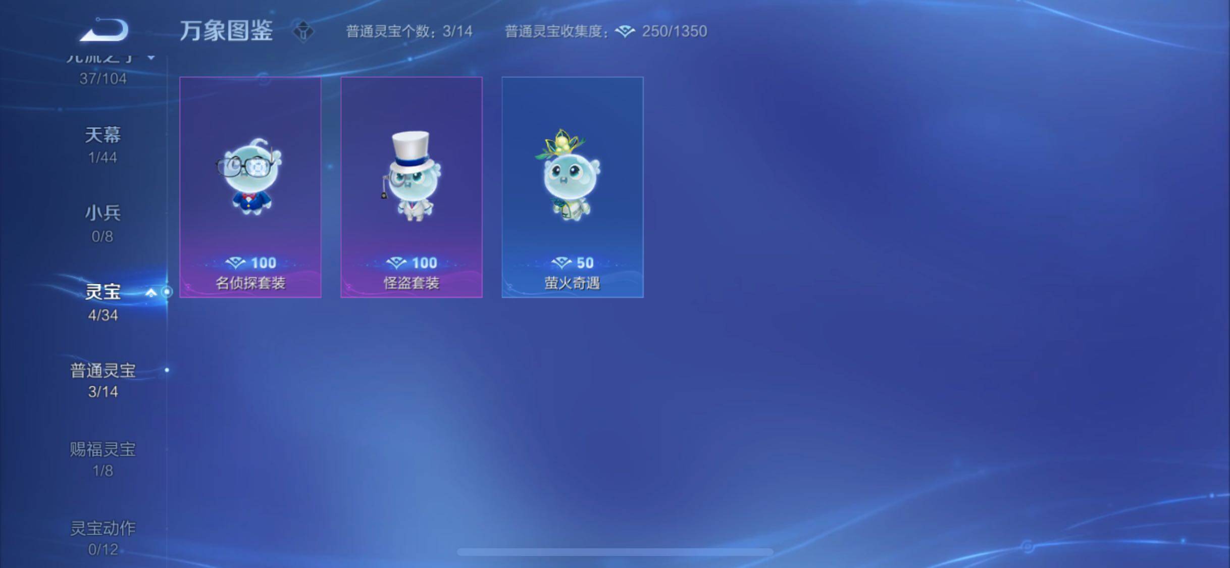 WZYXS3241393王者荣耀账号详情图22 WZYXS3241393王者荣耀账号详情图22