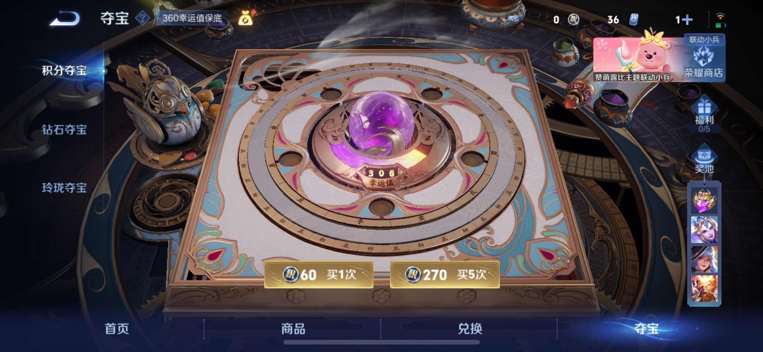 WZYXS3241393王者荣耀账号详情图26 WZYXS3241393王者荣耀账号详情图26