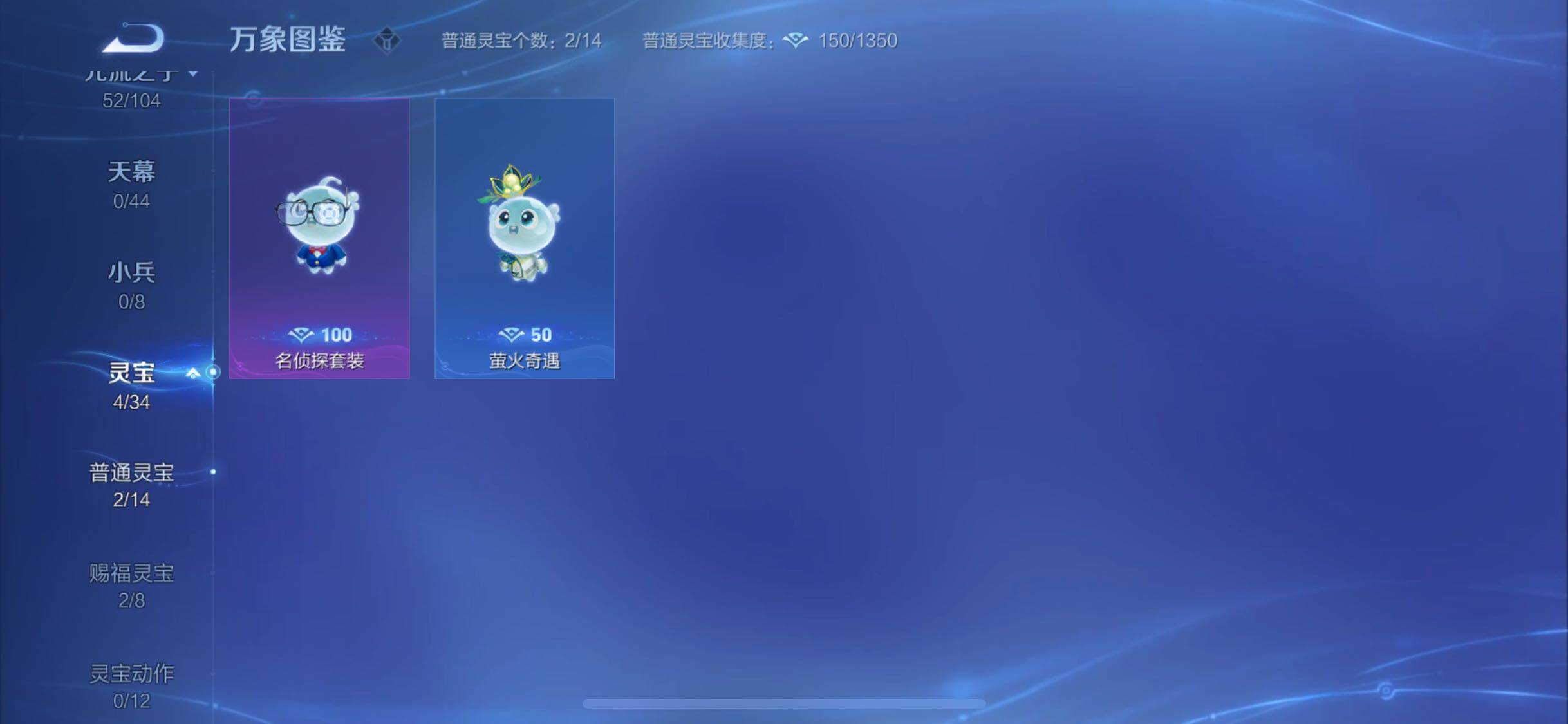 WZYXS3240866王者荣耀账号详情图21