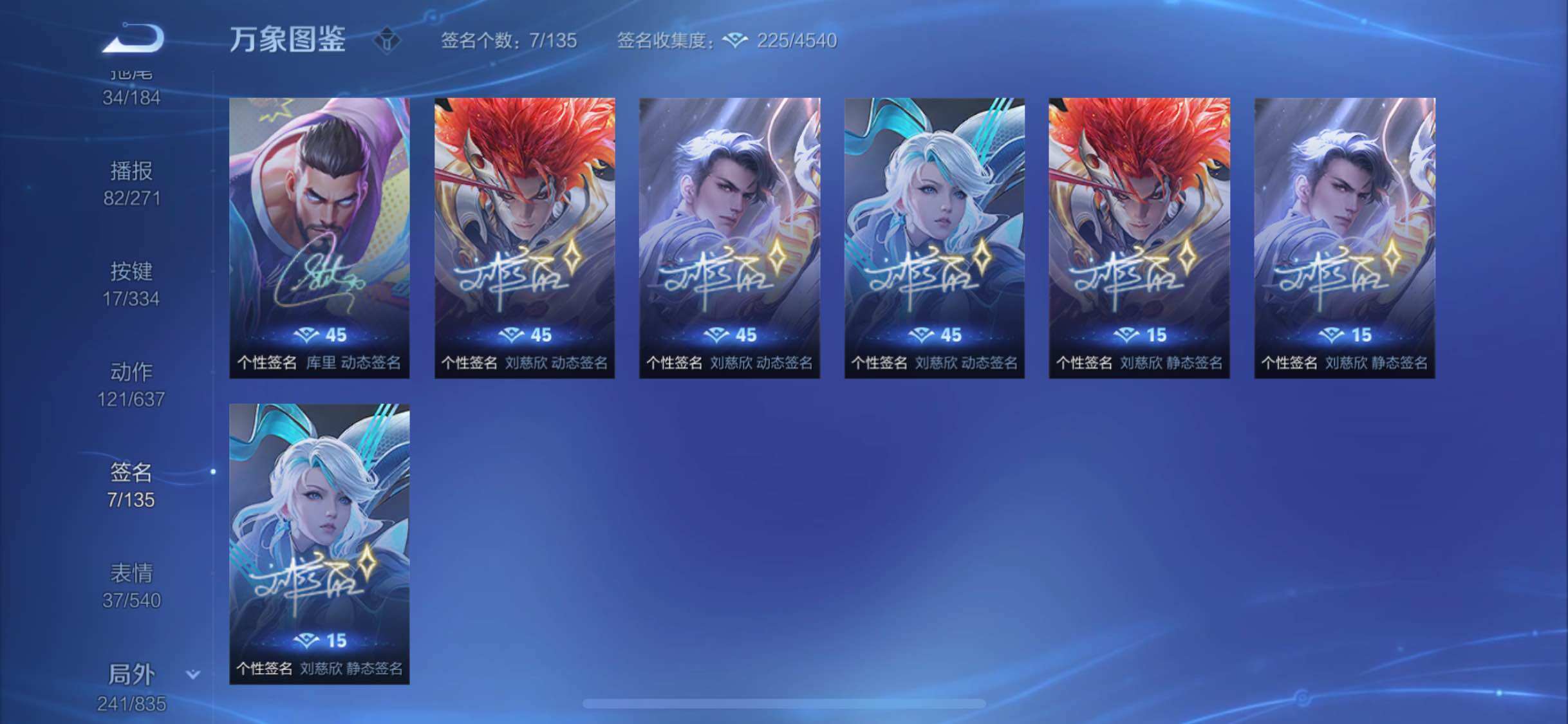 WZYXS3240866王者荣耀账号详情图24