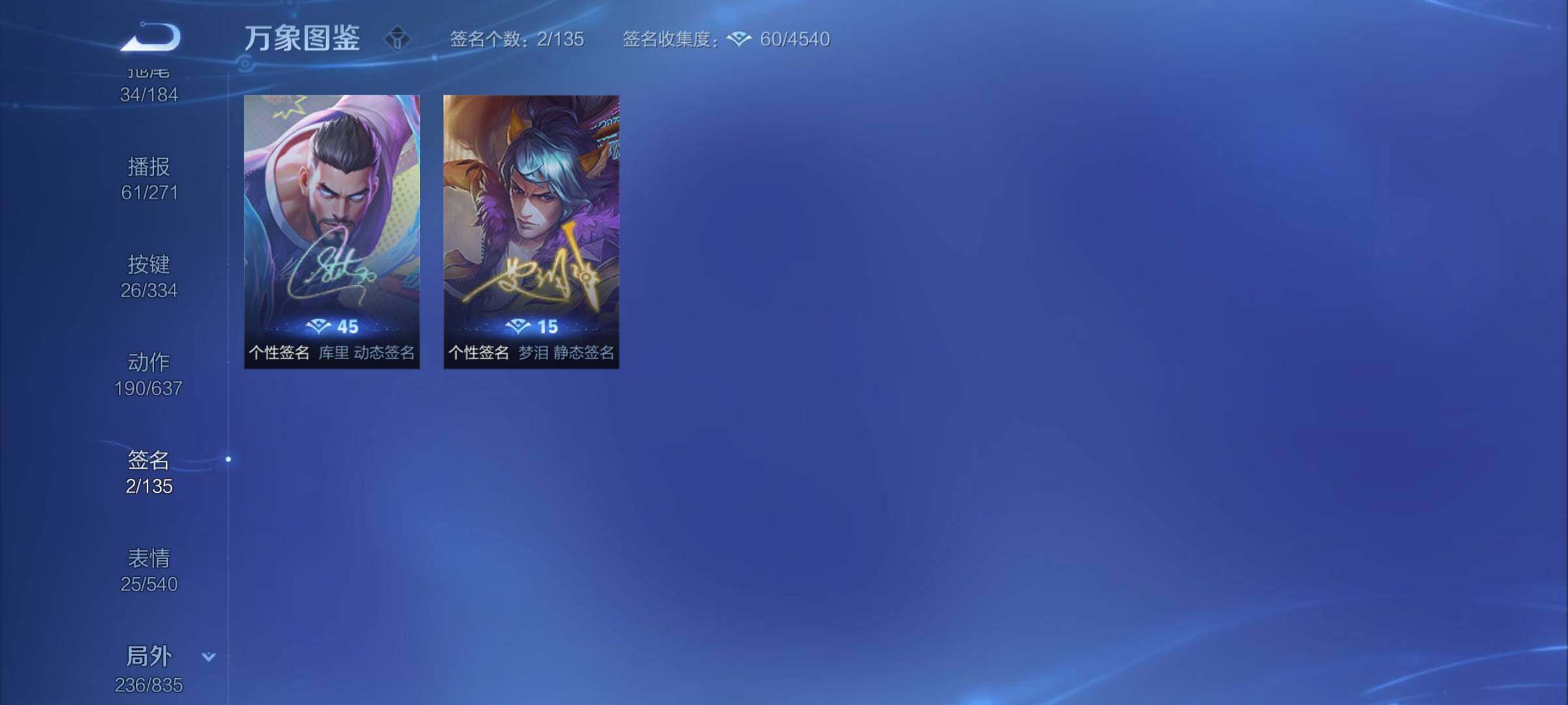 WZYXS3240865王者荣耀账号详情图24