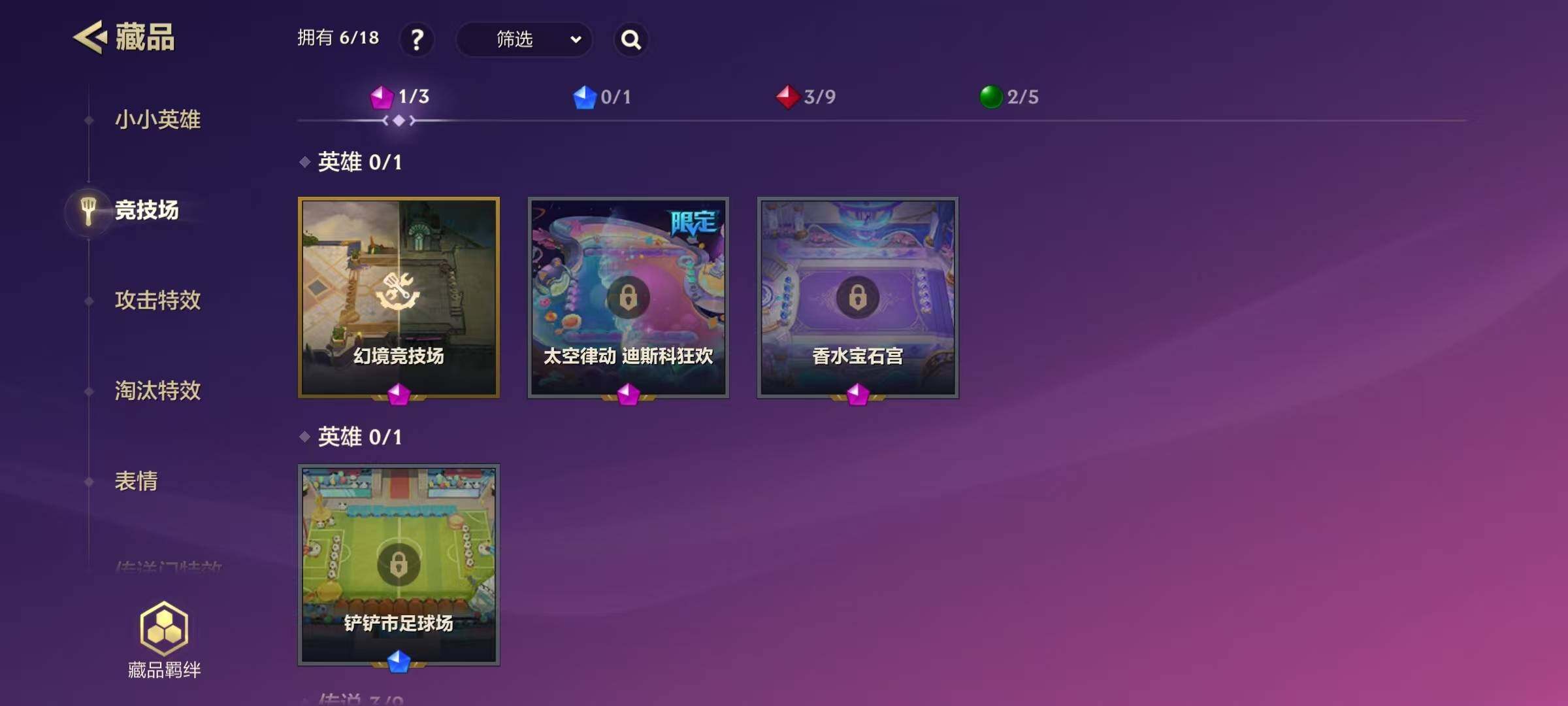JCCEY32566金铲铲之战账号详情图8