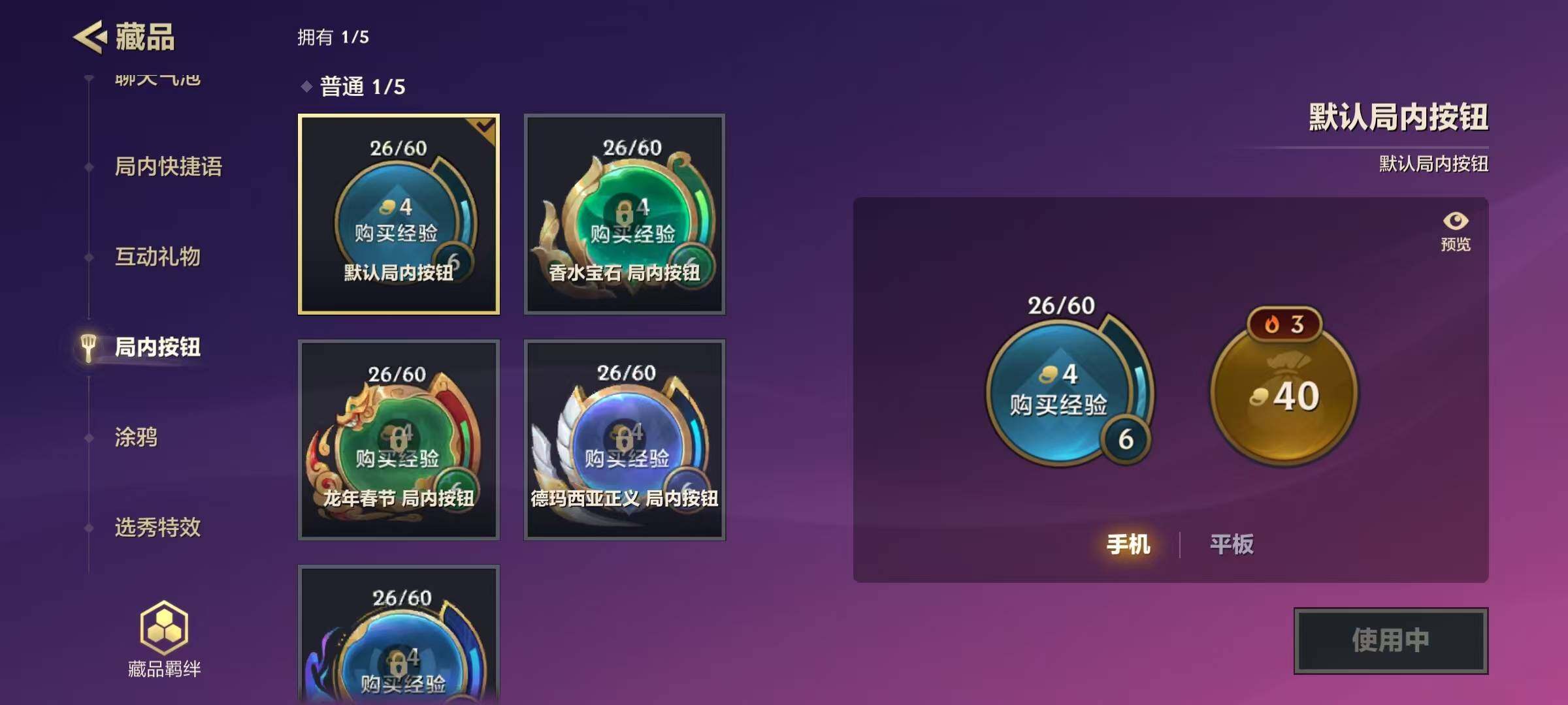 JCCEY32566金铲铲之战账号详情图12
