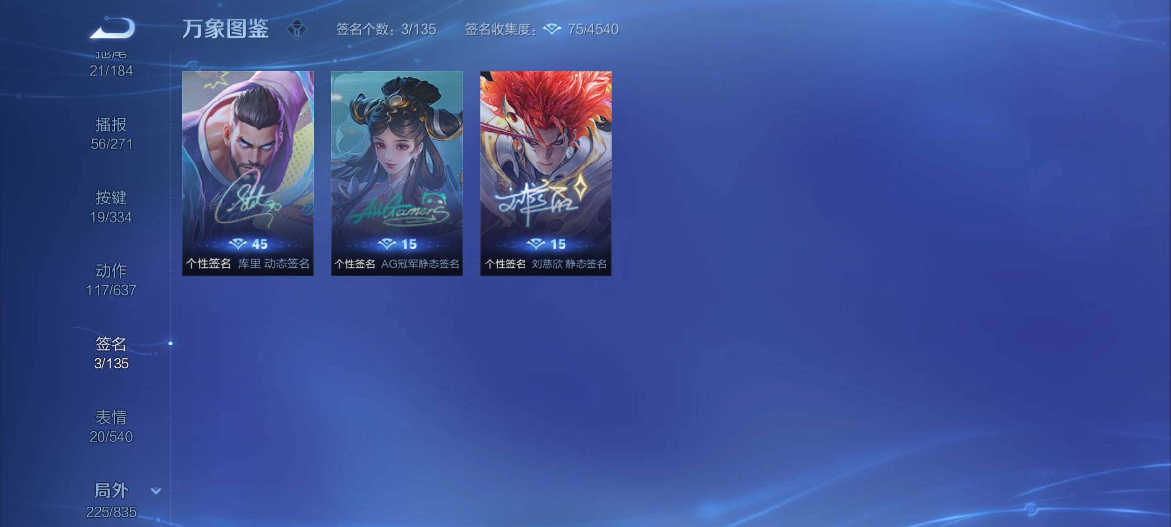 WZYXS3239854王者荣耀账号详情图25