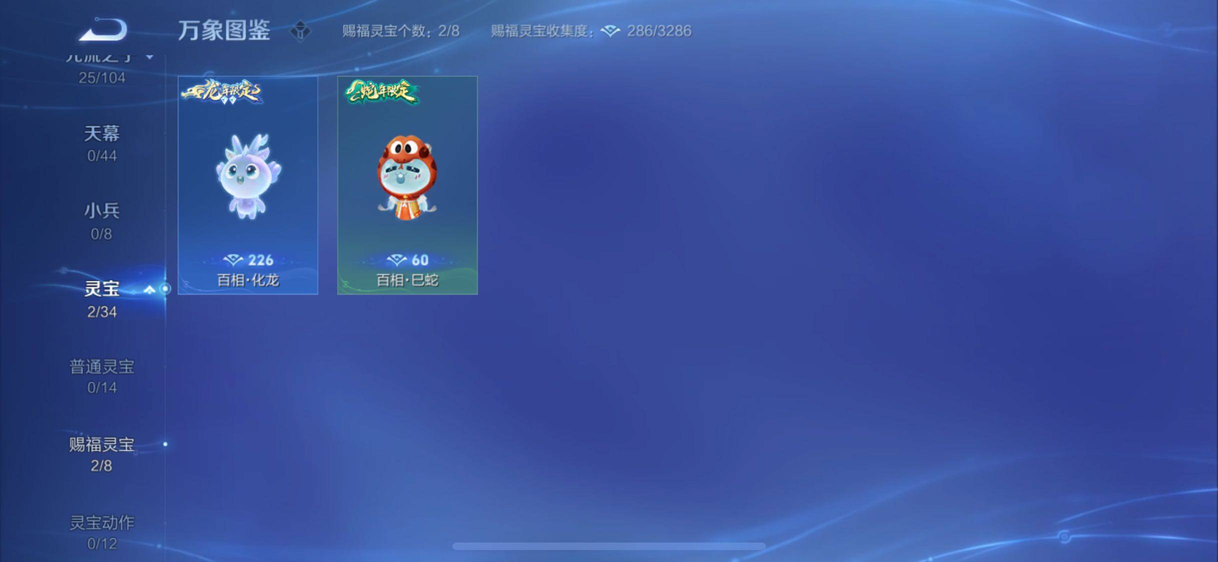 WZYXS3239830王者荣耀账号详情图20 WZYXS3239830王者荣耀账号详情图20