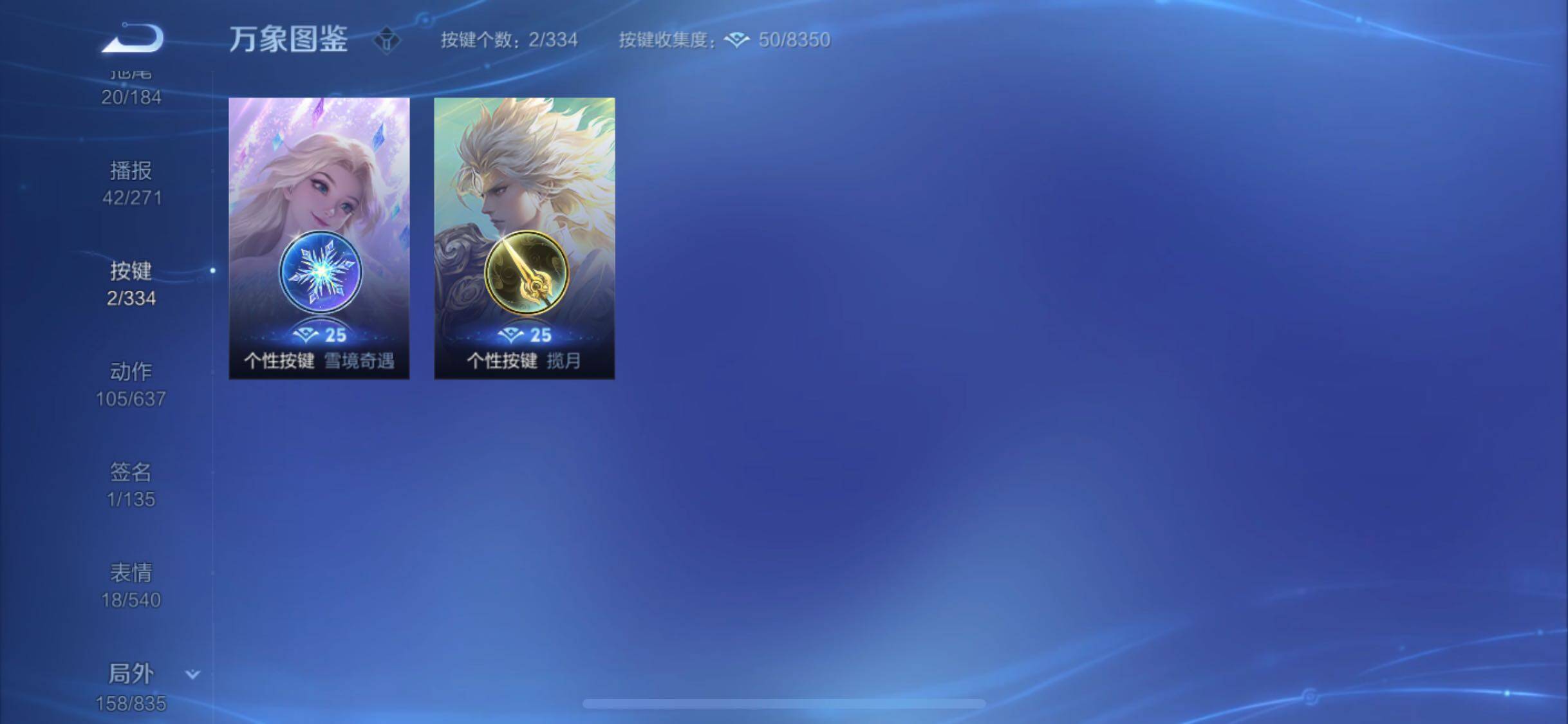 WZYXS3239830王者荣耀账号详情图21 WZYXS3239830王者荣耀账号详情图21