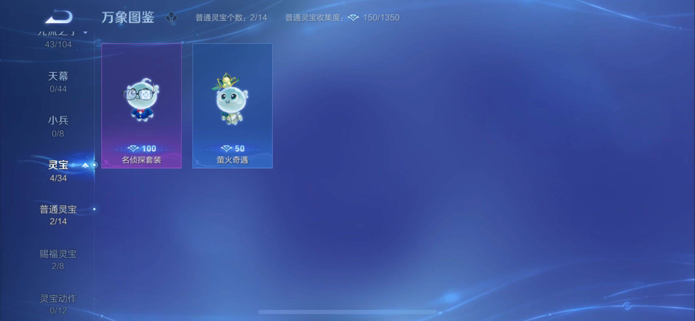 WZYXS3239698王者荣耀账号详情图20