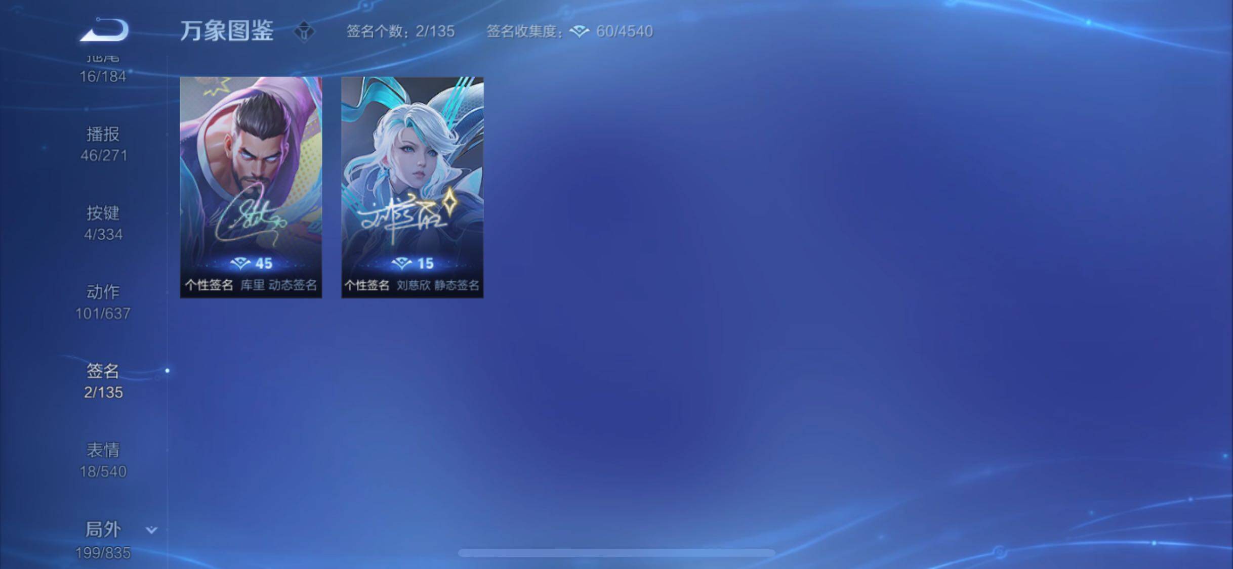 WZYXS3239698王者荣耀账号详情图23