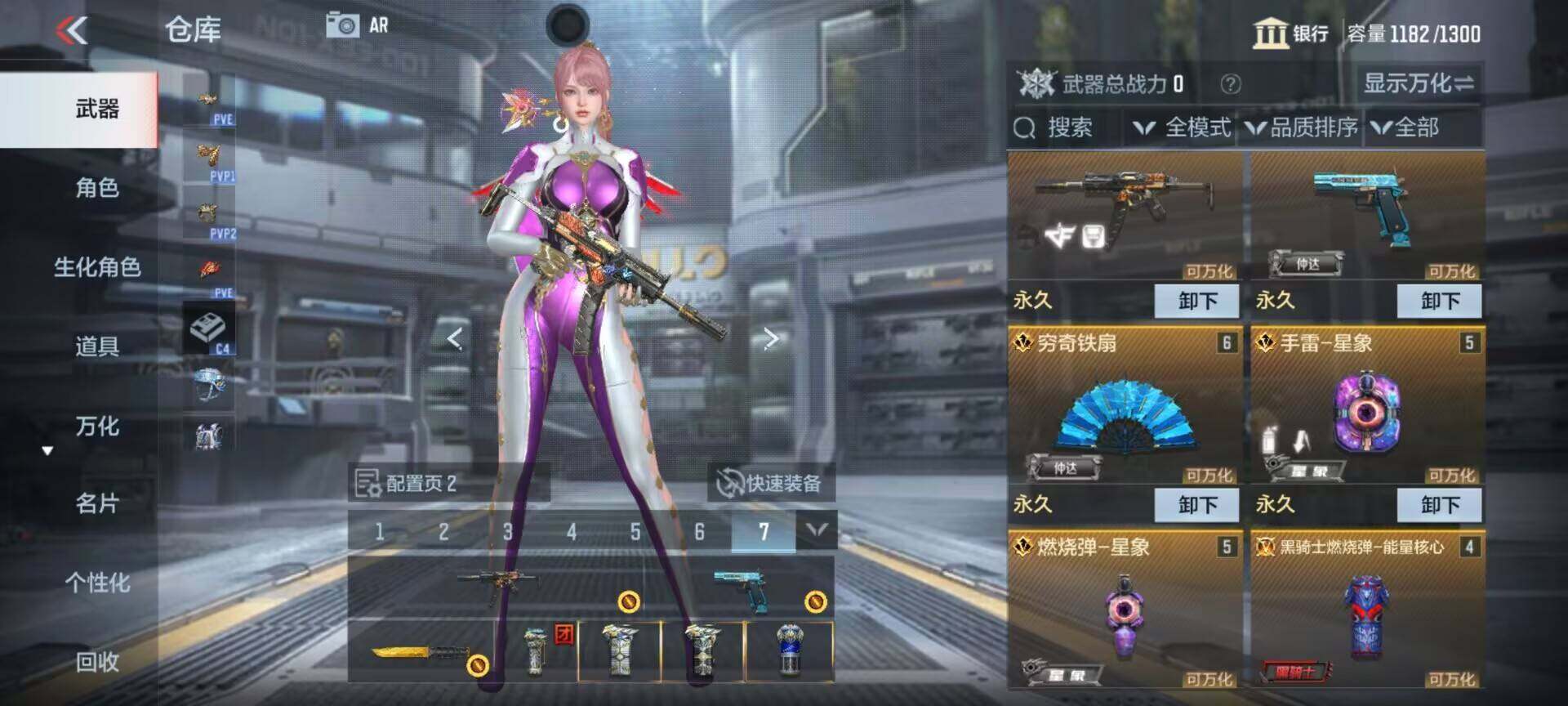 CFMEY343002枪战王者账号详情图9