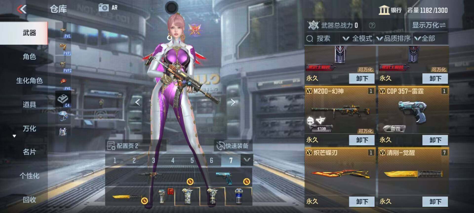 CFMEY343002枪战王者账号详情图7
