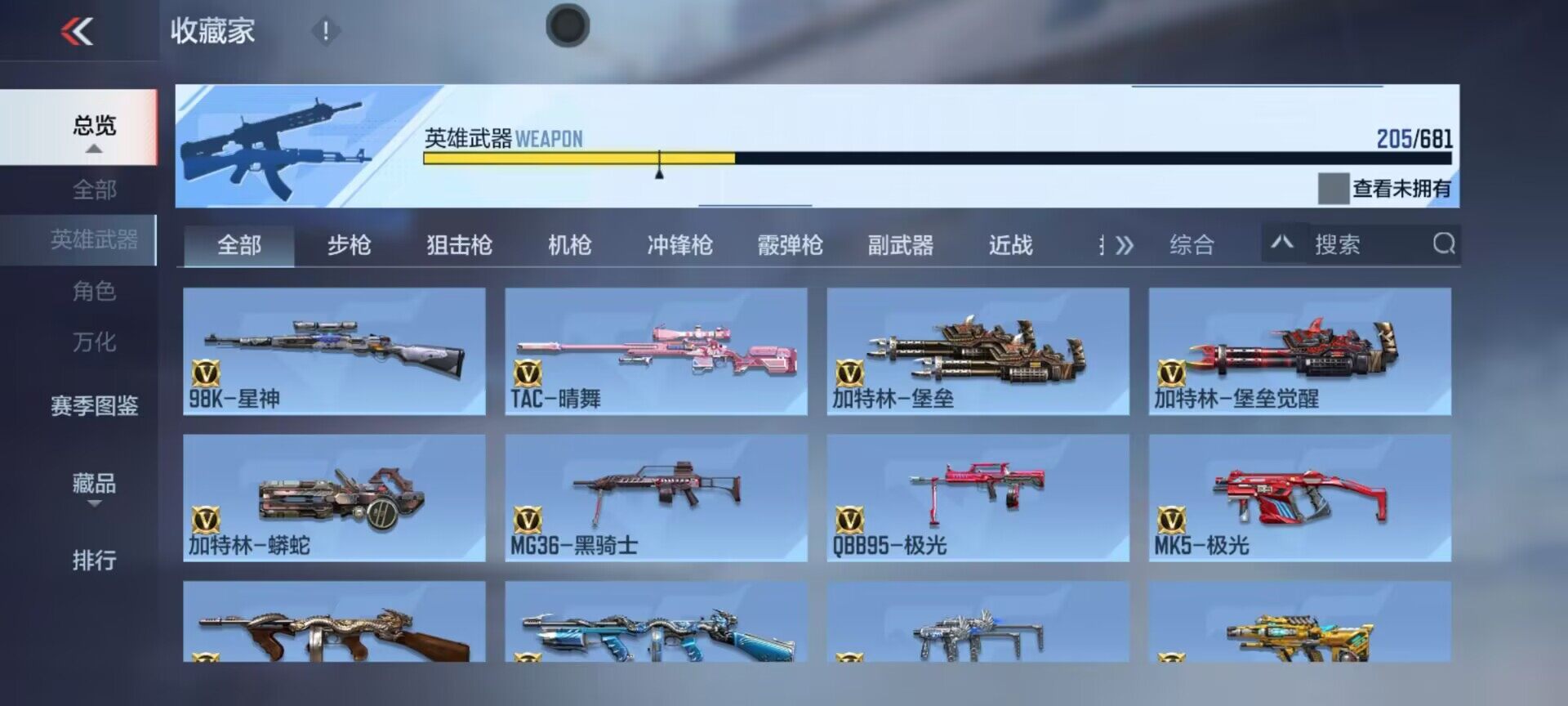 CFMEY343002枪战王者账号详情图33