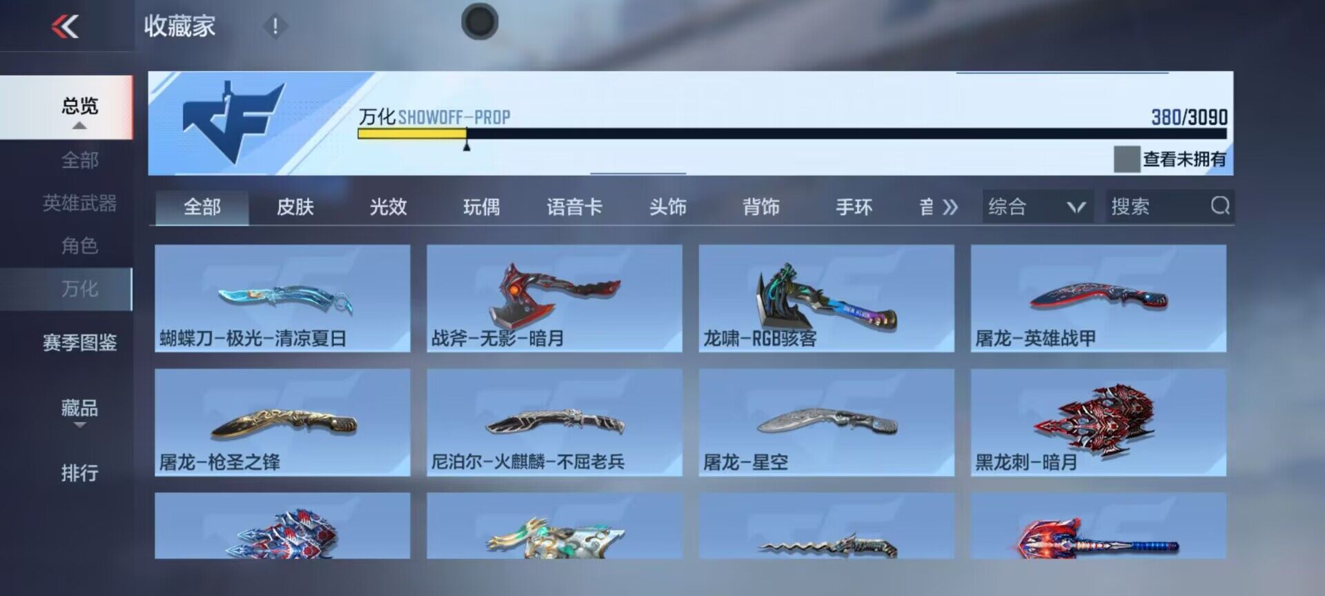 CFMEY343002枪战王者账号详情图44