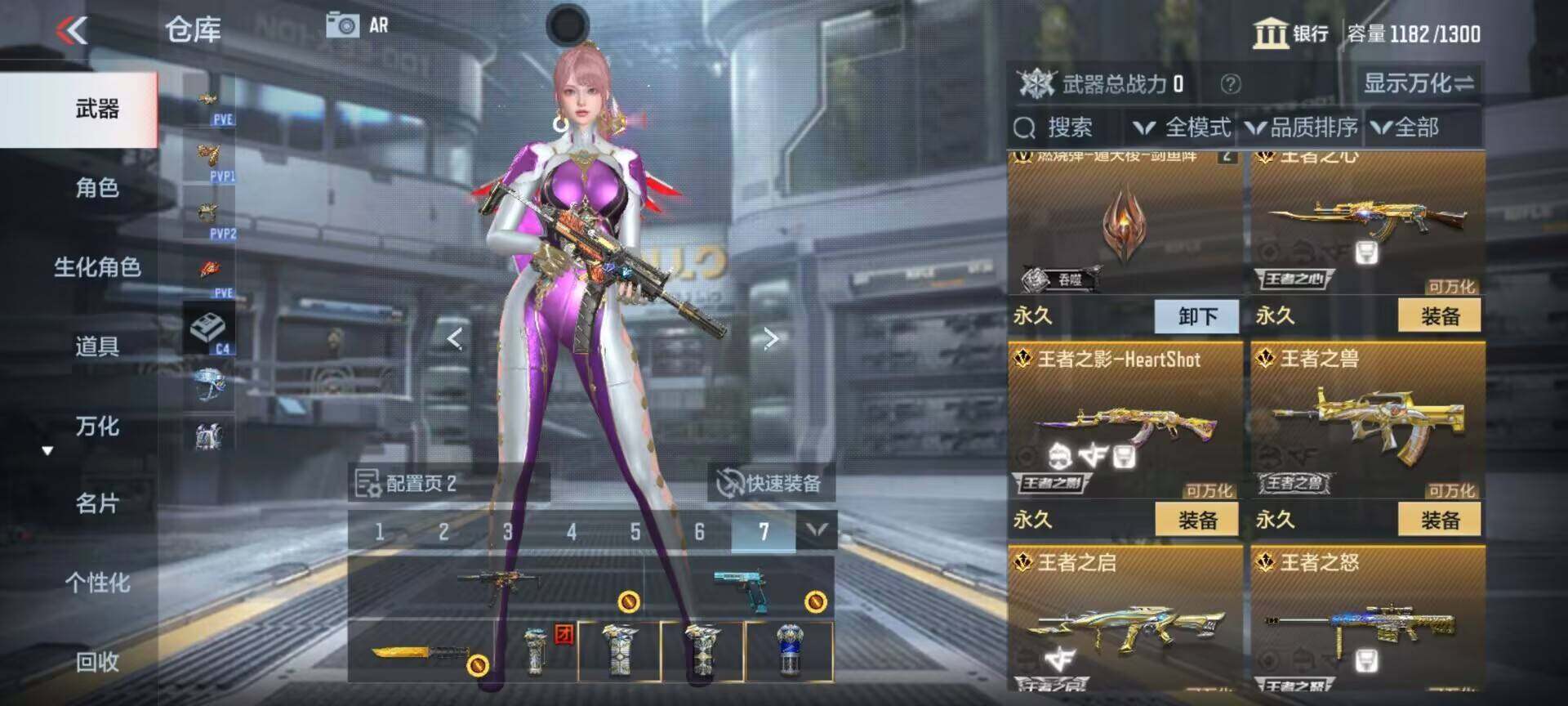 CFMEY343002枪战王者账号详情图10