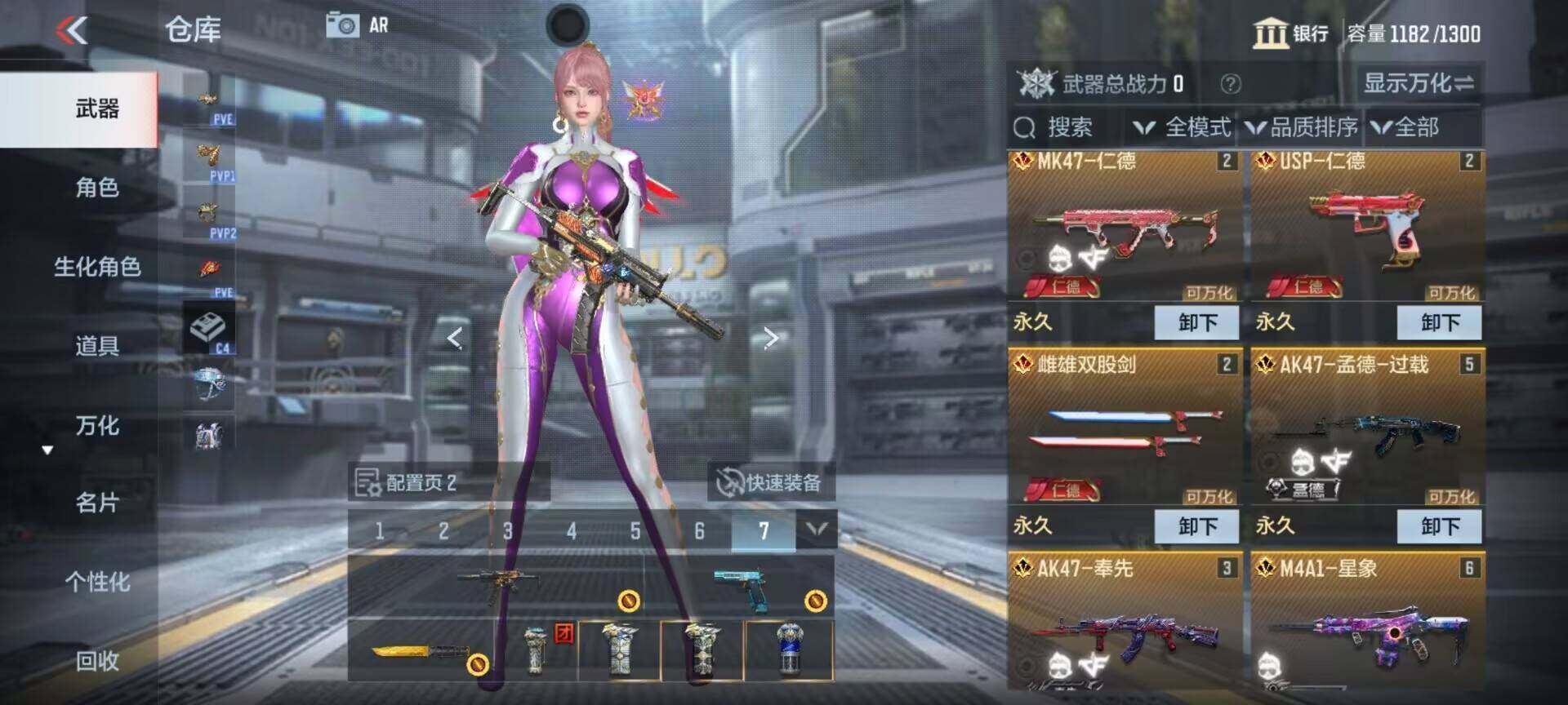 CFMEY343002枪战王者账号详情图8