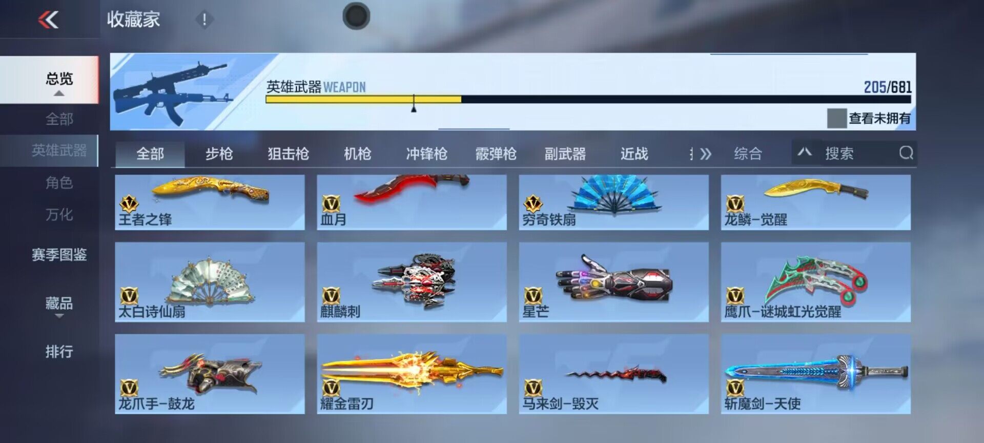 CFMEY343002枪战王者账号详情图47