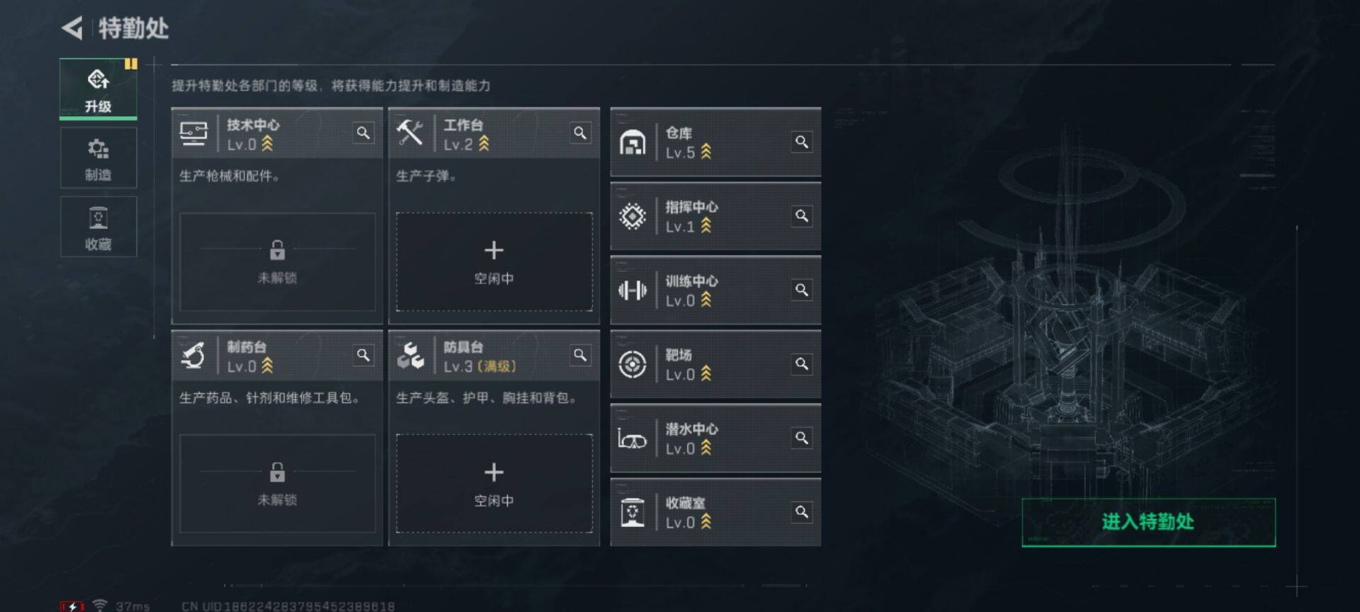 SJZEY319595三角洲行动账号详情图10 SJZEY319595三角洲行动账号详情图10