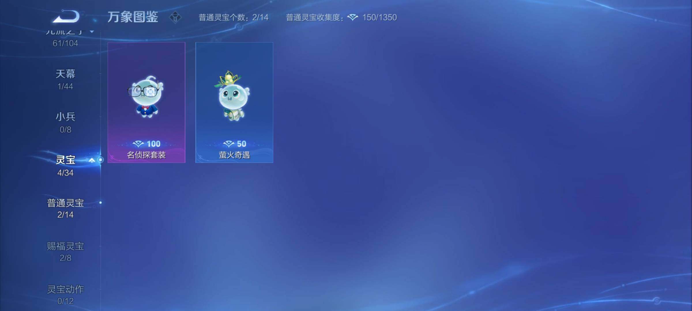 WZYXS3240683王者荣耀账号详情图22