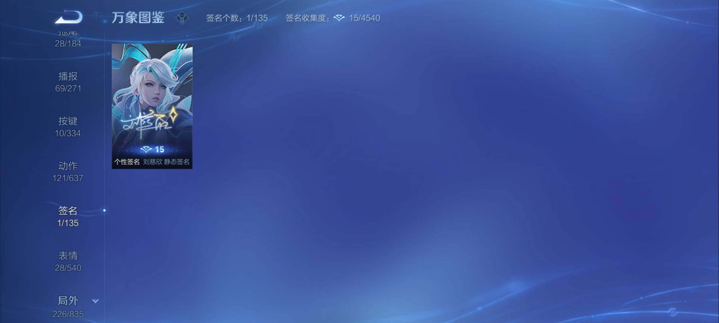 WZYXS3240683王者荣耀账号详情图25